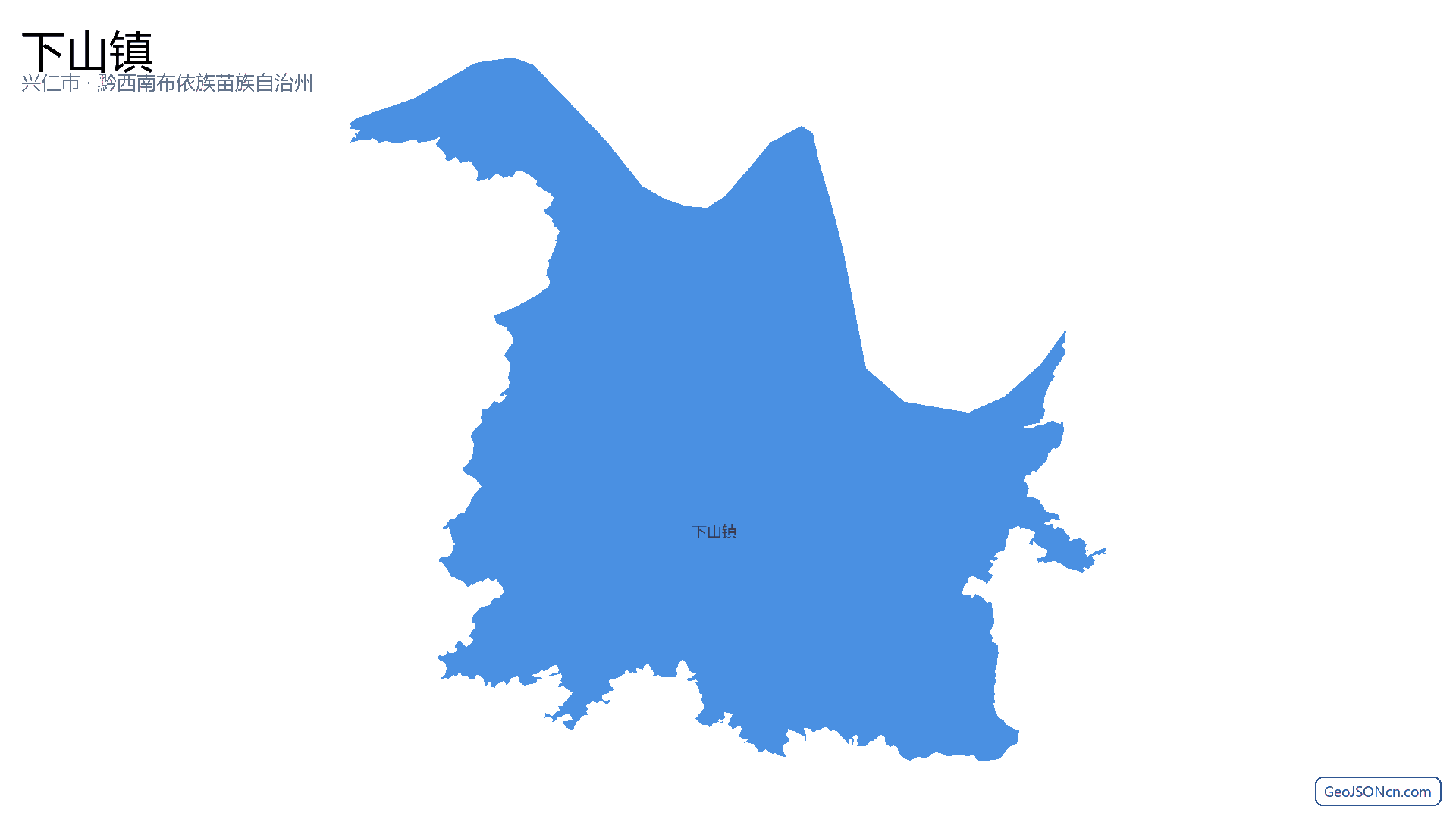 下山镇行政区划边界地图(兴仁市·黔西南布依族苗族自治州),提供GeoJSON、SHP矢量边界数据下载及高清地图大图(PNG/JPG) - GeoJSONcn.com