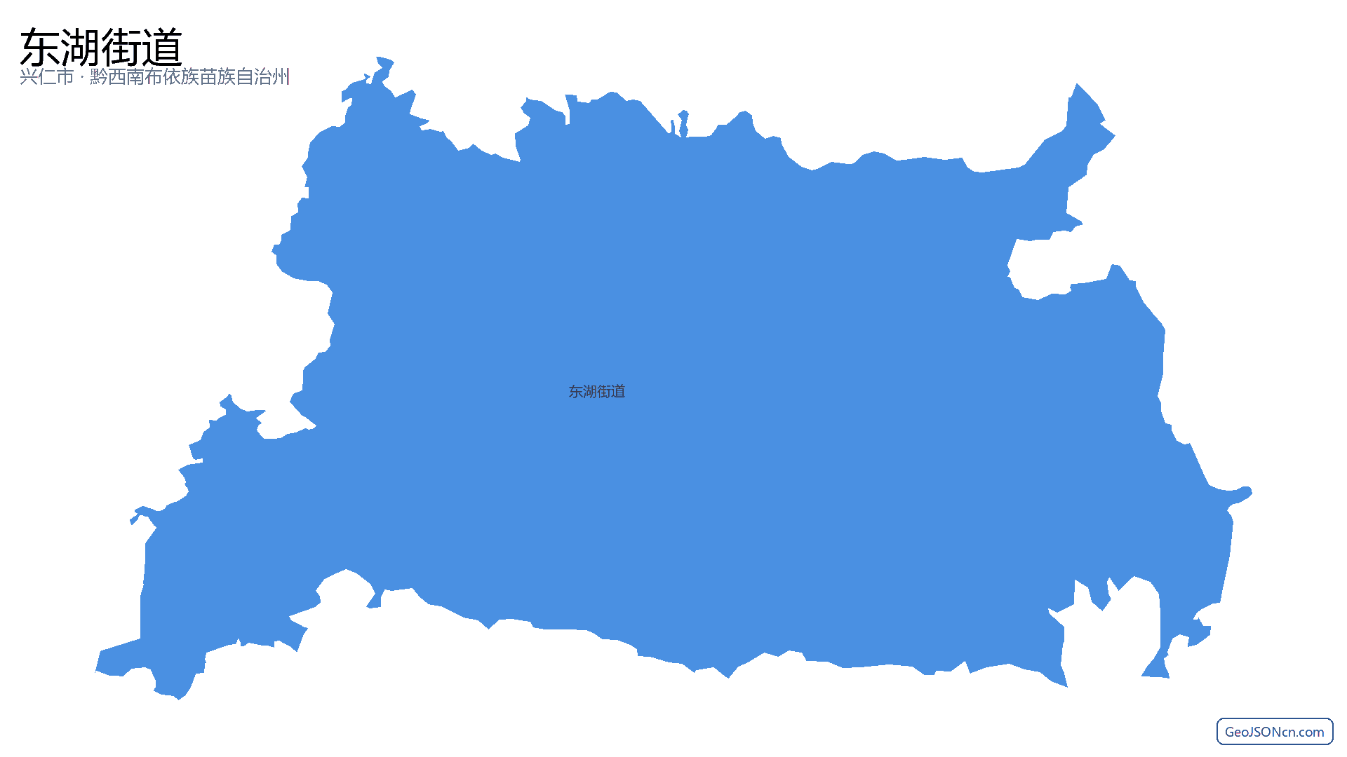 东湖街道行政区划边界地图（兴仁市·黔西南布依族苗族自治州）,提供GeoJSON、SHP矢量边界数据下载及高清地图大图(PNG/JPG) - GeoJSONcn.com