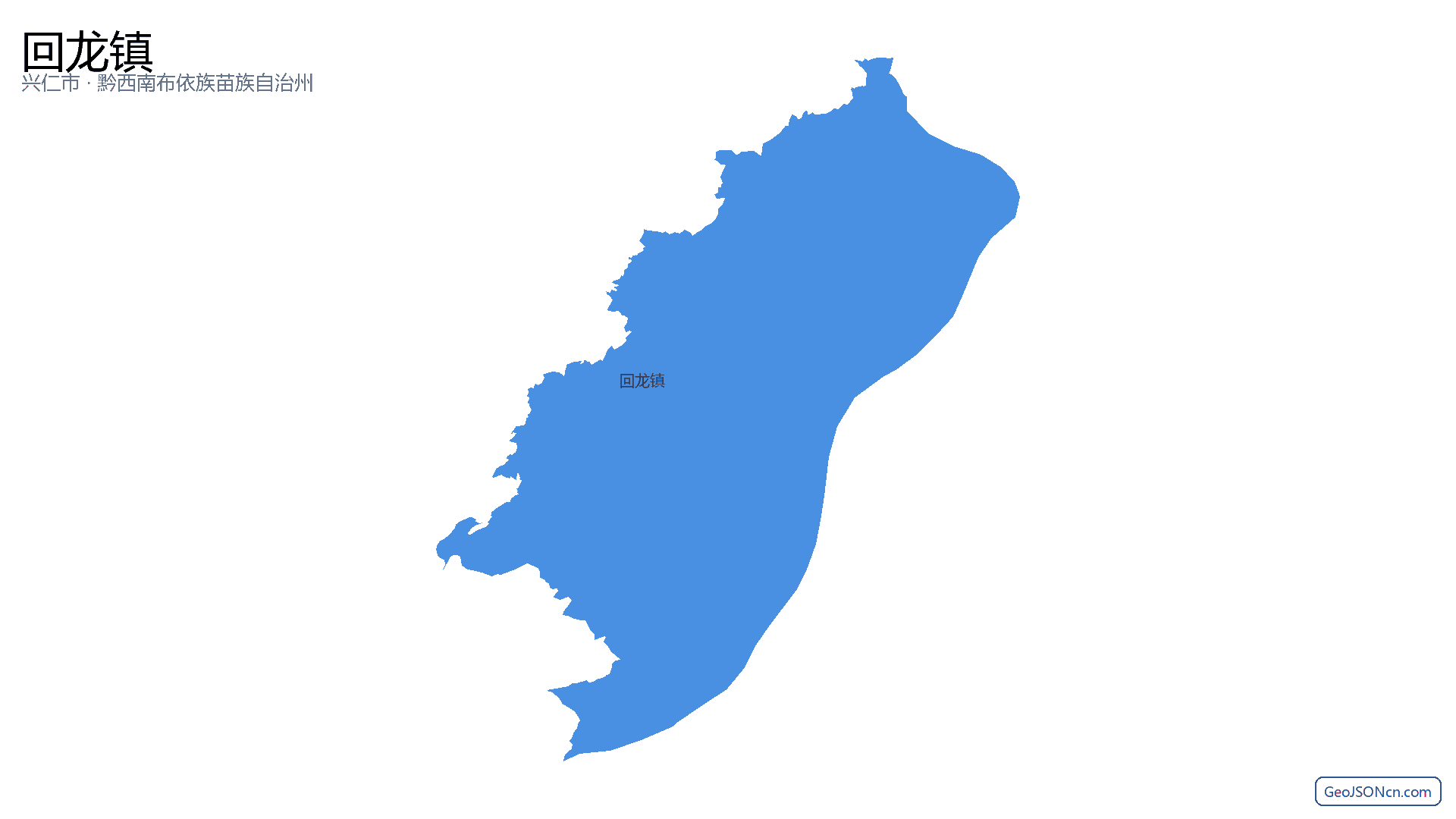 回龙镇行政区划边界地图（兴仁市·黔西南布依族苗族自治州）,提供GeoJSON、SHP矢量边界数据下载及高清地图大图(PNG/JPG) - GeoJSONcn.com