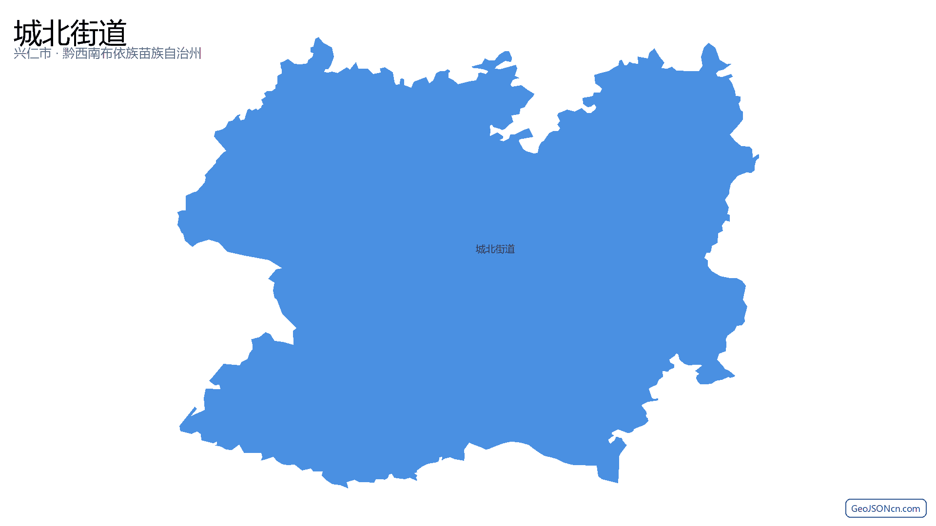 城北街道行政区划边界地图（兴仁市·黔西南布依族苗族自治州）,提供GeoJSON、SHP矢量边界数据下载及高清地图大图(PNG/JPG) - GeoJSONcn.com