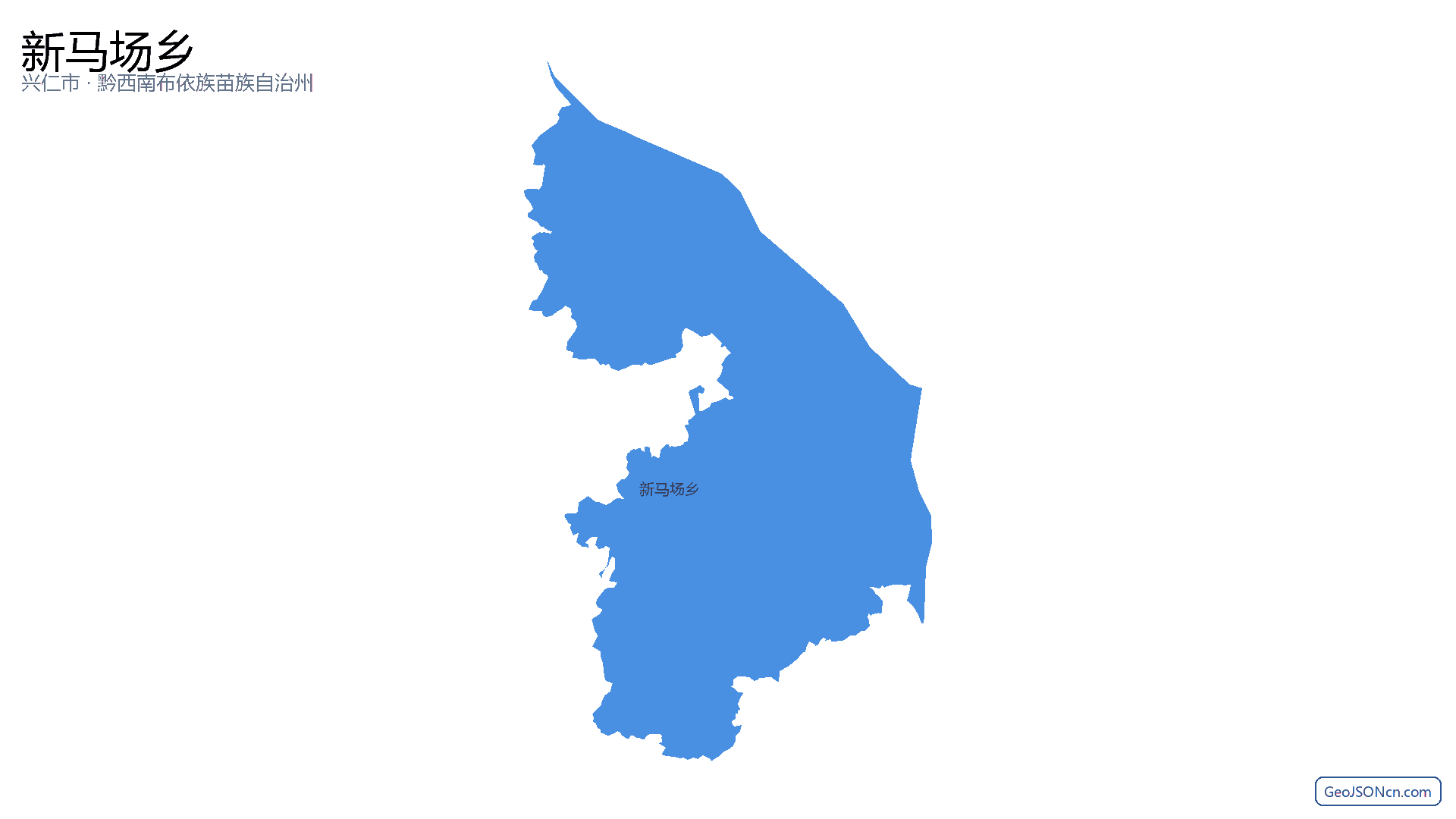 新马场乡行政区划边界地图(兴仁市·黔西南布依族苗族自治州),提供GeoJSON、SHP矢量边界数据下载及高清地图大图(PNG/JPG) - GeoJSONcn.com