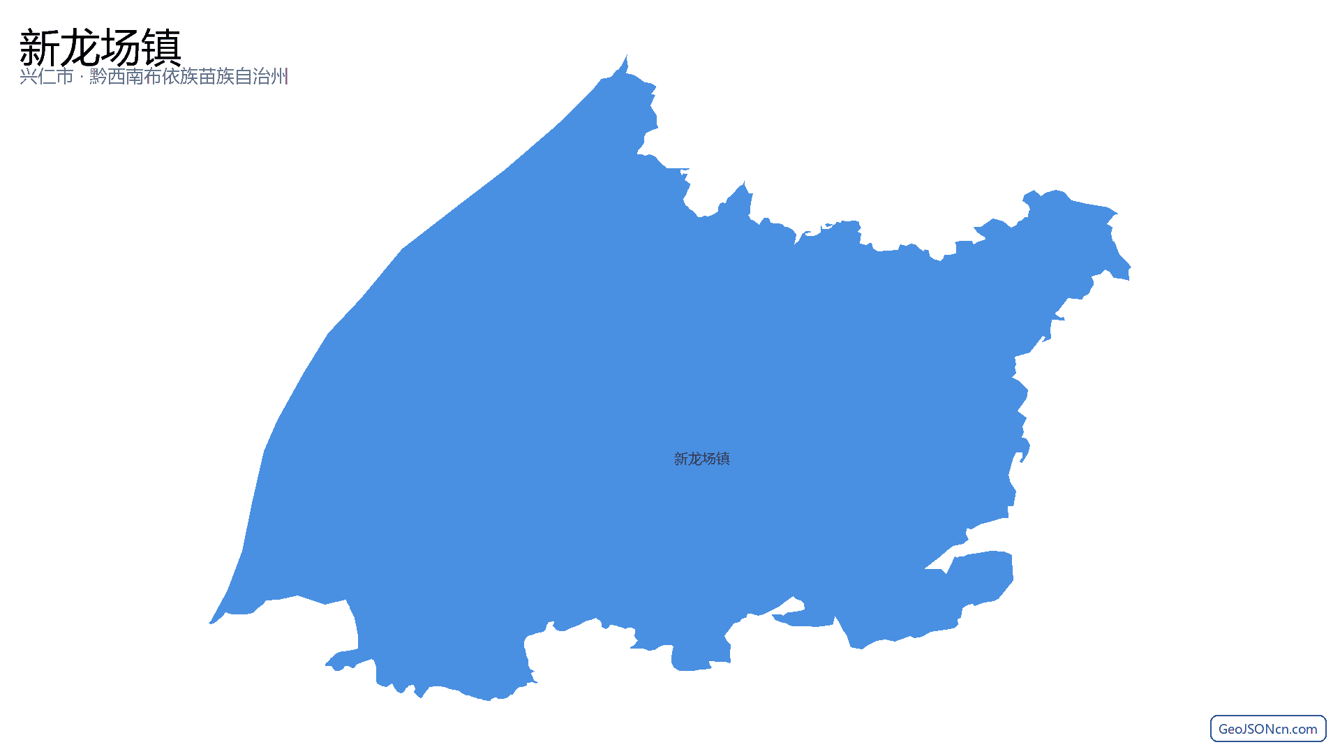新龙场镇行政区划边界地图(兴仁市·黔西南布依族苗族自治州),提供GeoJSON、SHP矢量边界数据下载及高清地图大图(PNG/JPG) - GeoJSONcn.com