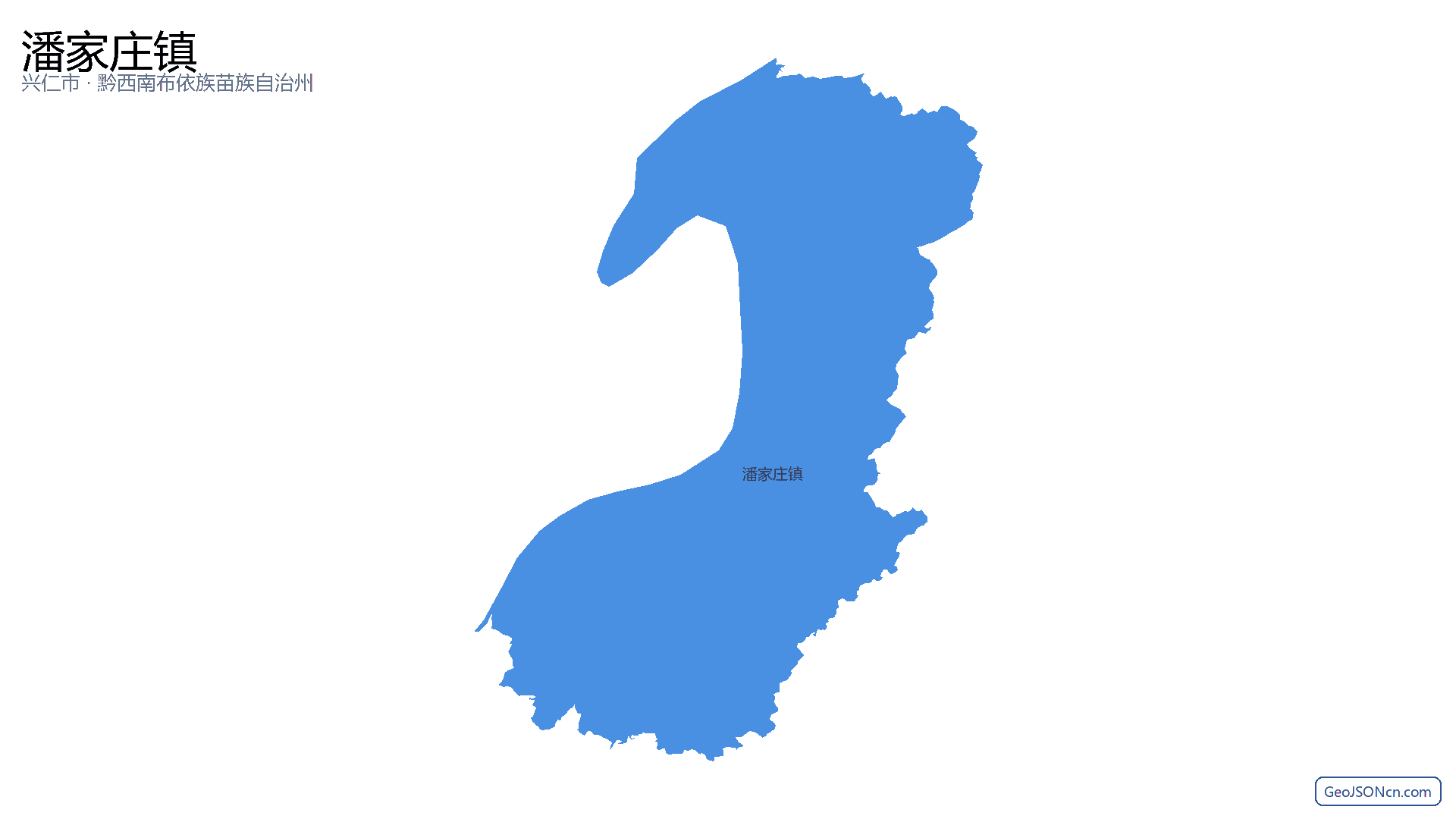 潘家庄镇行政区划边界地图（兴仁市·黔西南布依族苗族自治州）,提供GeoJSON、SHP矢量边界数据下载及高清地图大图(PNG/JPG) - GeoJSONcn.com