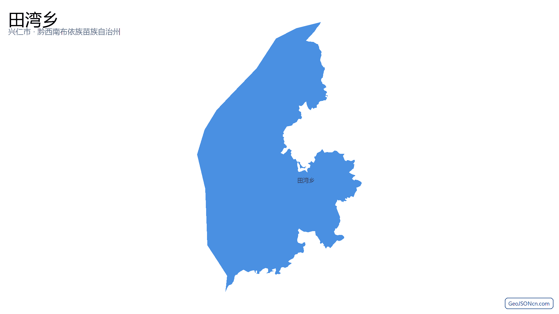 田湾乡行政区划边界地图（兴仁市·黔西南布依族苗族自治州）,提供GeoJSON、SHP矢量边界数据下载及高清地图大图(PNG/JPG) - GeoJSONcn.com