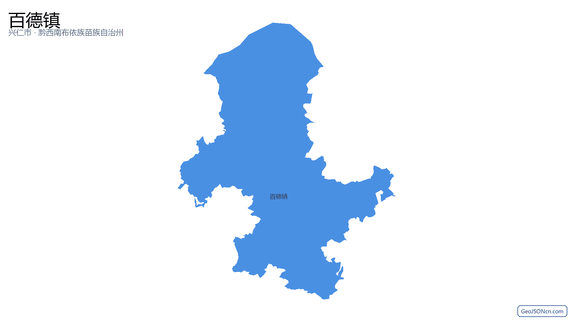 百德镇行政区划边界地图(兴仁市·黔西南布依族苗族自治州),提供GeoJSON、SHP矢量边界数据下载及高清地图大图(PNG/JPG) - GeoJSONcn.com