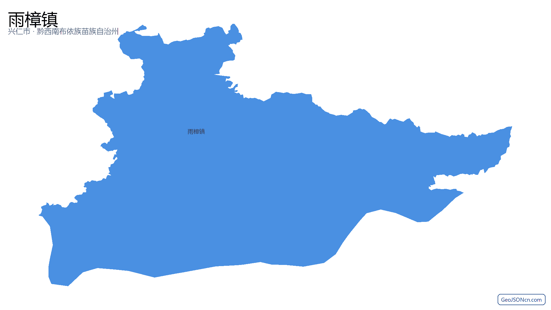 雨樟镇行政区划边界地图（兴仁市·黔西南布依族苗族自治州）,提供GeoJSON、SHP矢量边界数据下载及高清地图大图(PNG/JPG) - GeoJSONcn.com