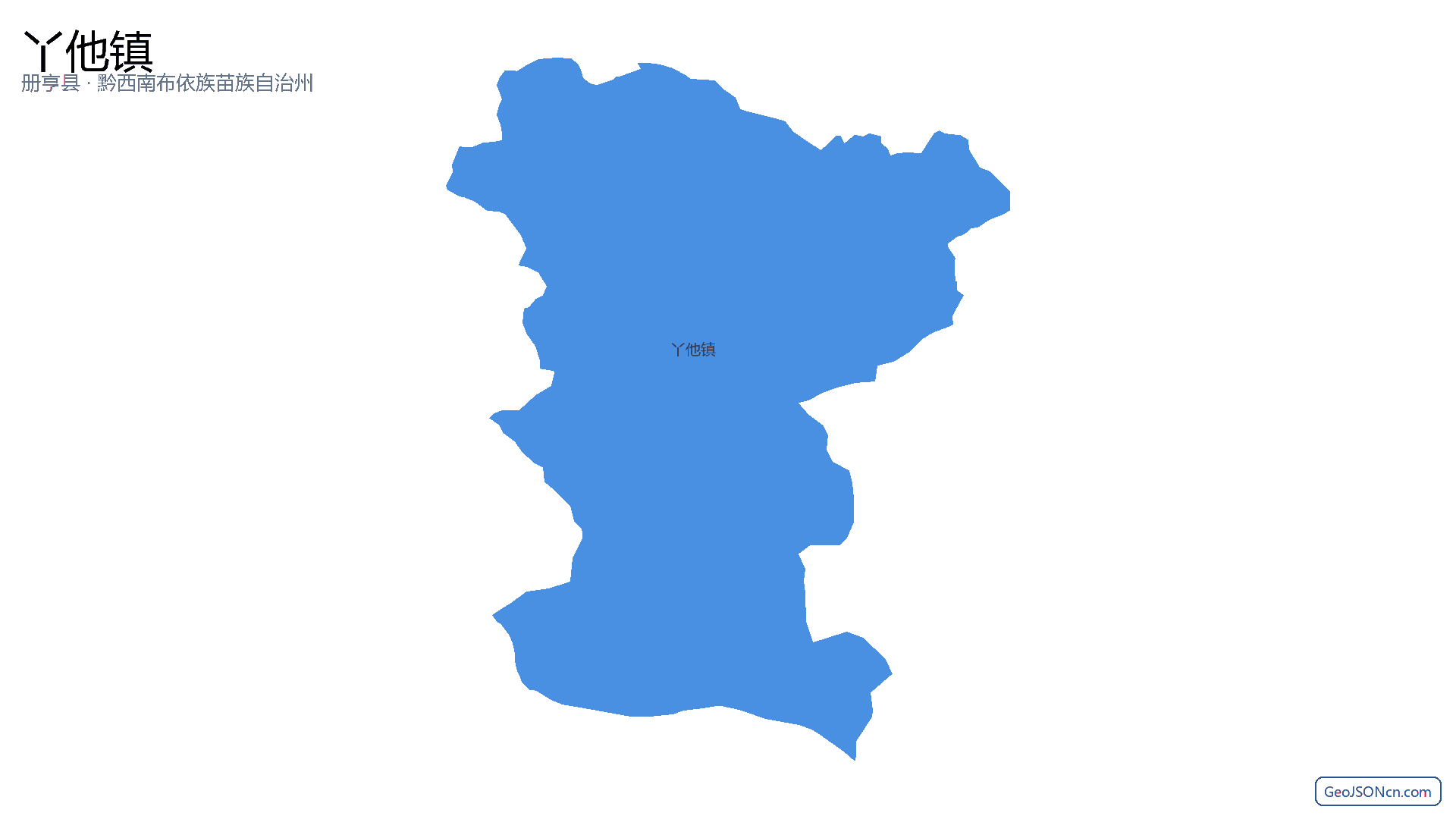 丫他镇行政区划边界地图（册亨县·黔西南布依族苗族自治州）,提供GeoJSON、SHP矢量边界数据下载及高清地图大图(PNG/JPG) - GeoJSONcn.com