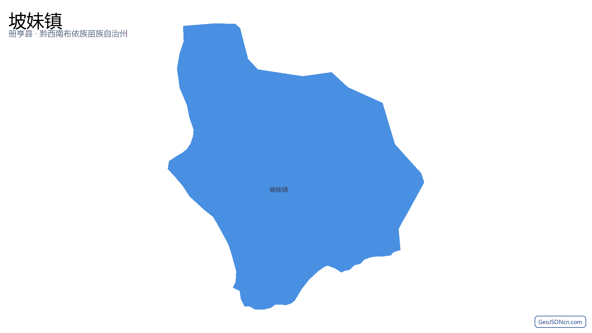 坡妹镇行政区划边界地图（册亨县·黔西南布依族苗族自治州）,提供GeoJSON、SHP矢量边界数据下载及高清地图大图(PNG/JPG) - GeoJSONcn.com