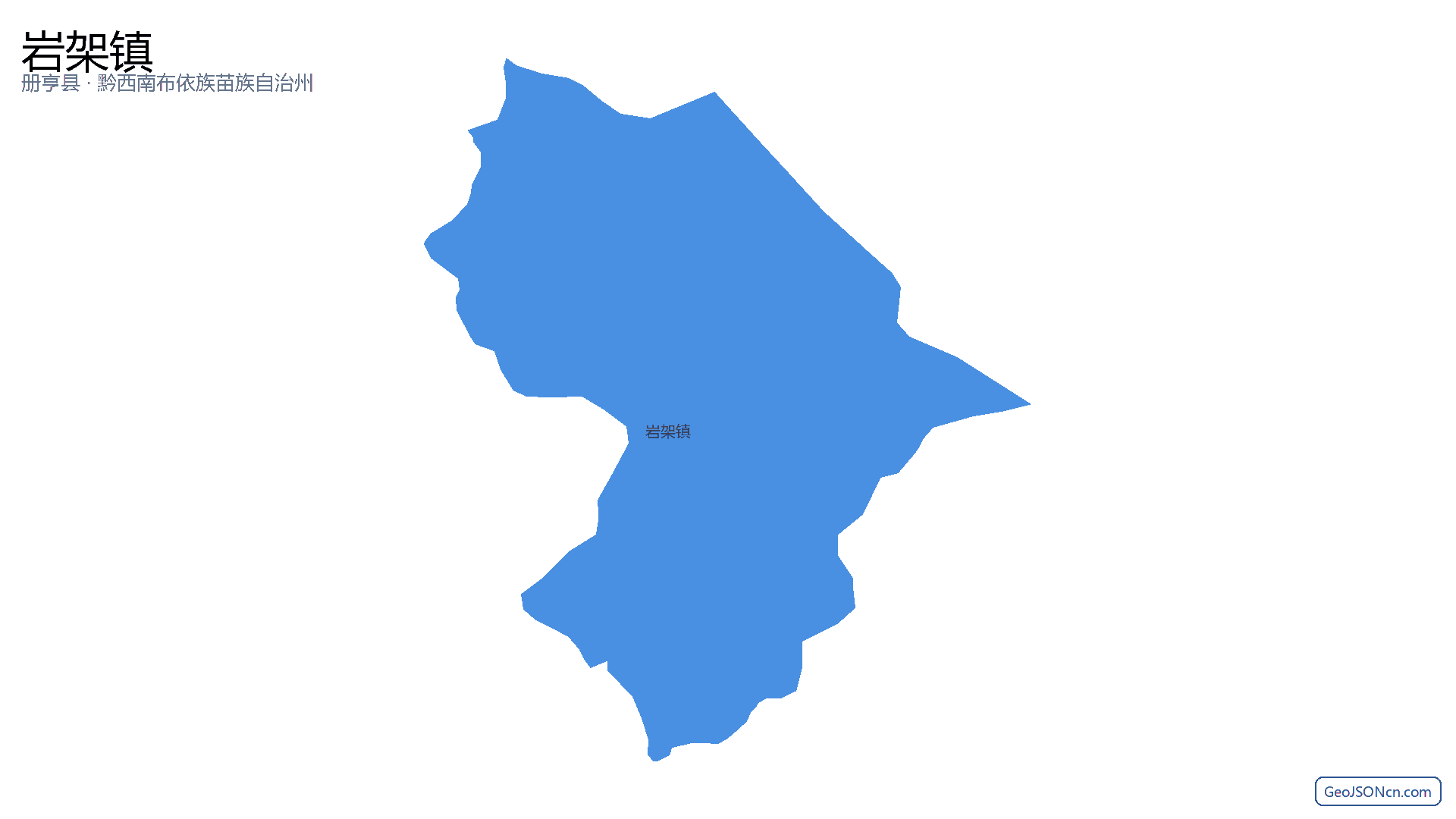 岩架镇行政区划边界地图（册亨县·黔西南布依族苗族自治州）,提供GeoJSON、SHP矢量边界数据下载及高清地图大图(PNG/JPG) - GeoJSONcn.com