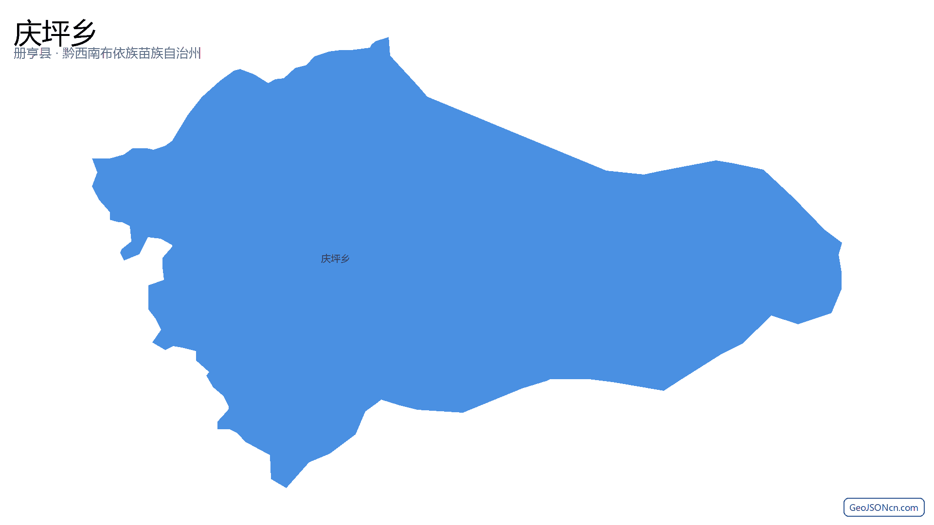庆坪乡行政区划边界地图（册亨县·黔西南布依族苗族自治州）,提供GeoJSON、SHP矢量边界数据下载及高清地图大图(PNG/JPG) - GeoJSONcn.com
