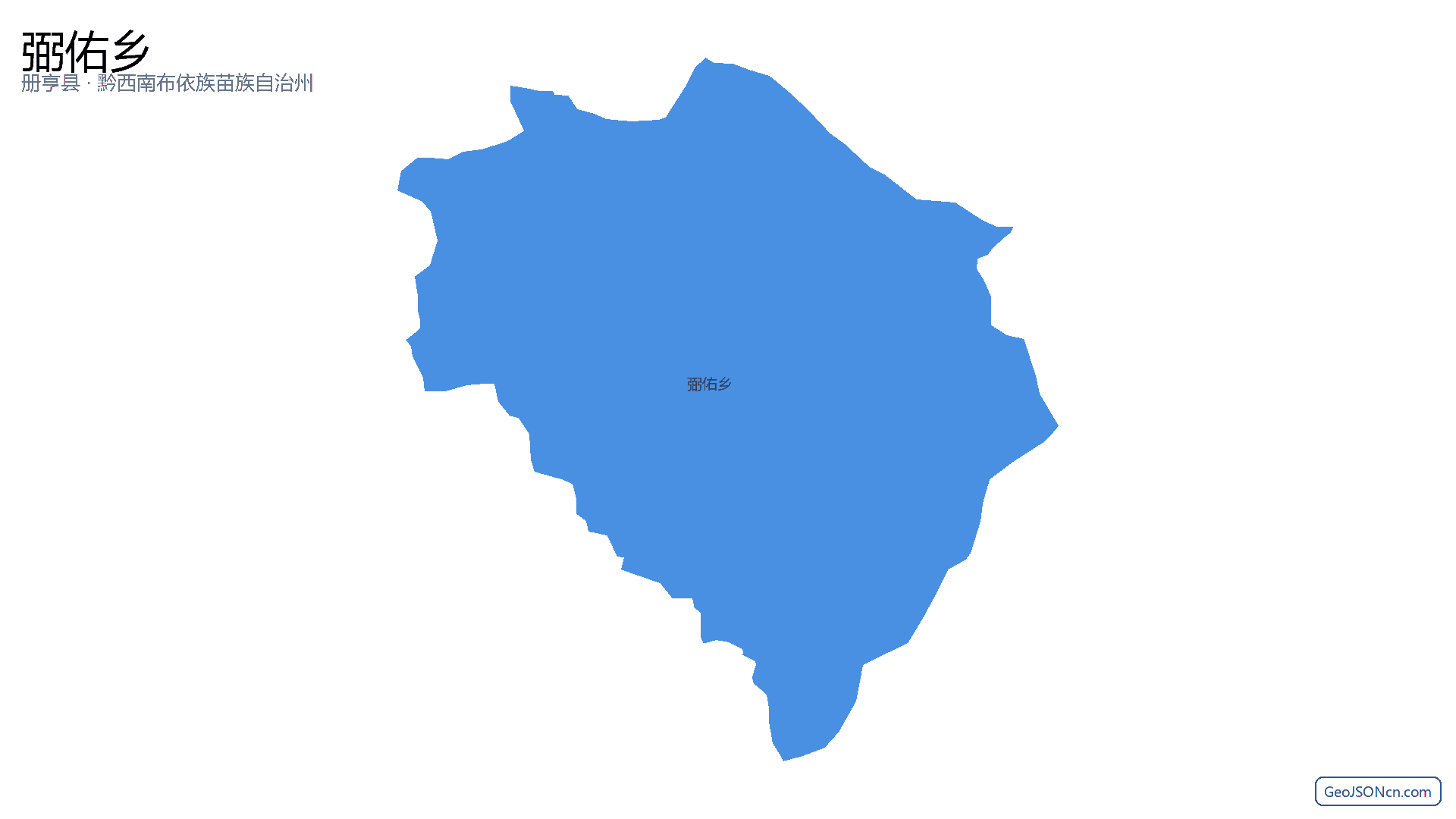 弼佑乡行政区划边界地图（册亨县·黔西南布依族苗族自治州）,提供GeoJSON、SHP矢量边界数据下载及高清地图大图(PNG/JPG) - GeoJSONcn.com