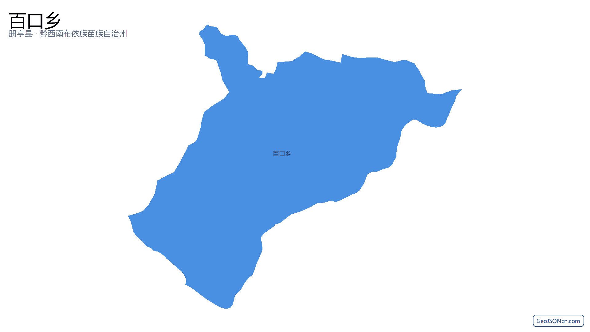百口乡行政区划边界地图（册亨县·黔西南布依族苗族自治州）,提供GeoJSON、SHP矢量边界数据下载及高清地图大图(PNG/JPG) - GeoJSONcn.com