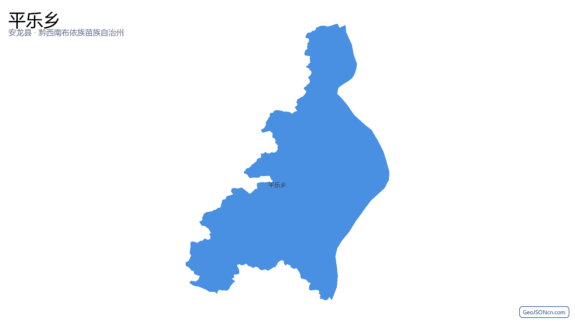 平乐乡行政区划边界地图(安龙县·黔西南布依族苗族自治州),提供GeoJSON、SHP矢量边界数据下载及高清地图大图(PNG/JPG) - GeoJSONcn.com