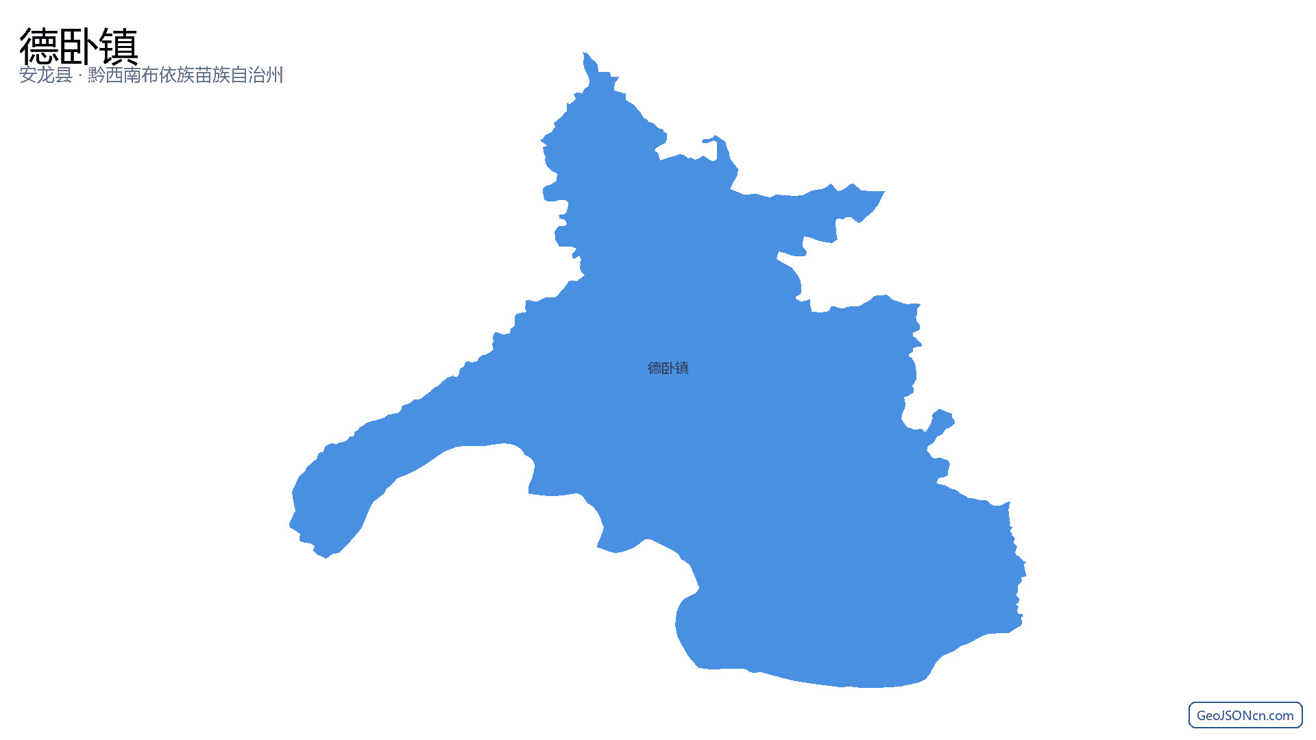 德卧镇行政区划边界地图(安龙县·黔西南布依族苗族自治州),提供GeoJSON、SHP矢量边界数据下载及高清地图大图(PNG/JPG) - GeoJSONcn.com