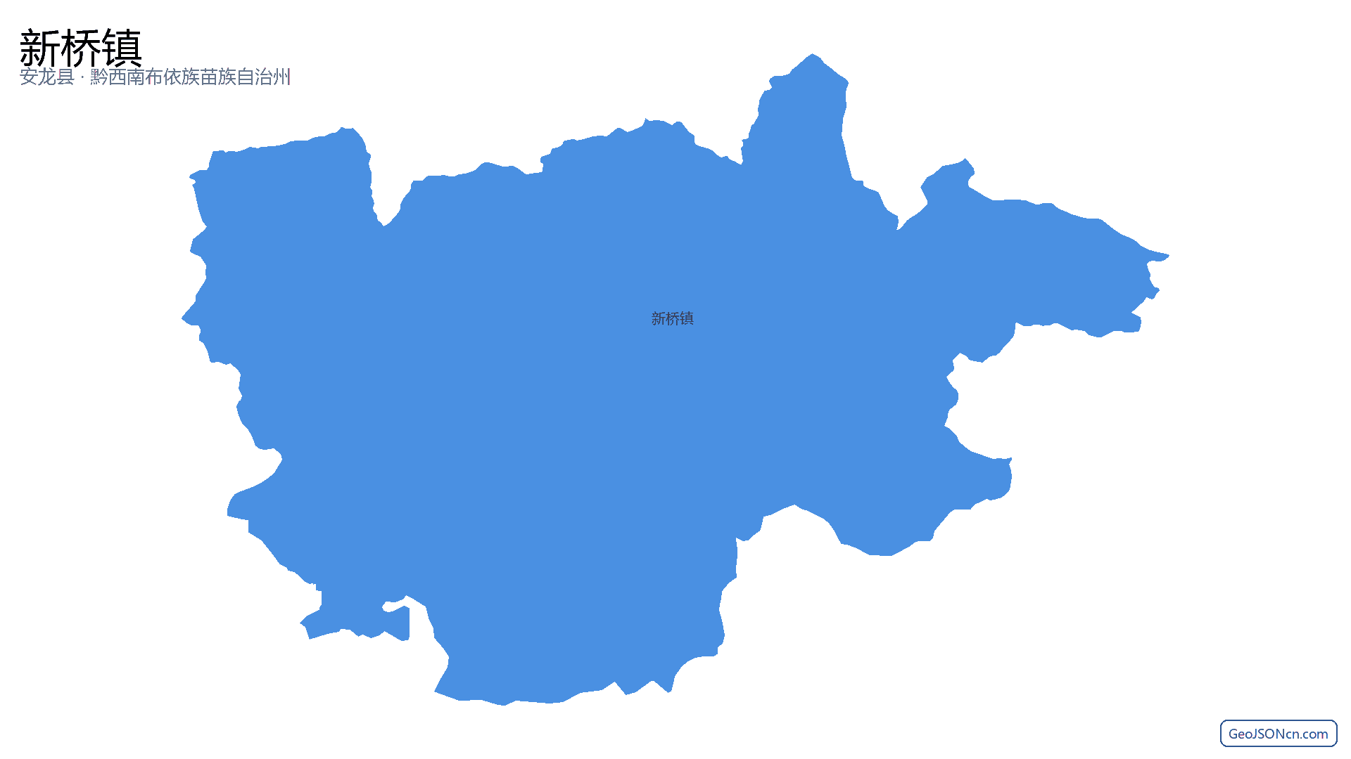新桥镇行政区划边界地图（安龙县·黔西南布依族苗族自治州）,提供GeoJSON、SHP矢量边界数据下载及高清地图大图(PNG/JPG) - GeoJSONcn.com