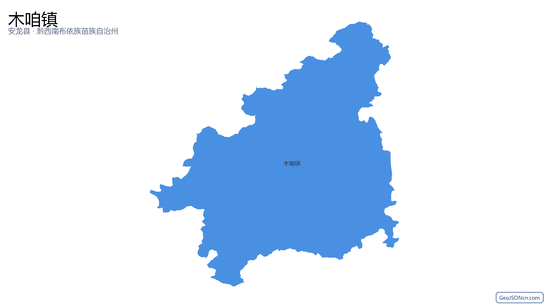 木咱镇行政区划边界地图(安龙县·黔西南布依族苗族自治州),提供GeoJSON、SHP矢量边界数据下载及高清地图大图(PNG/JPG) - GeoJSONcn.com