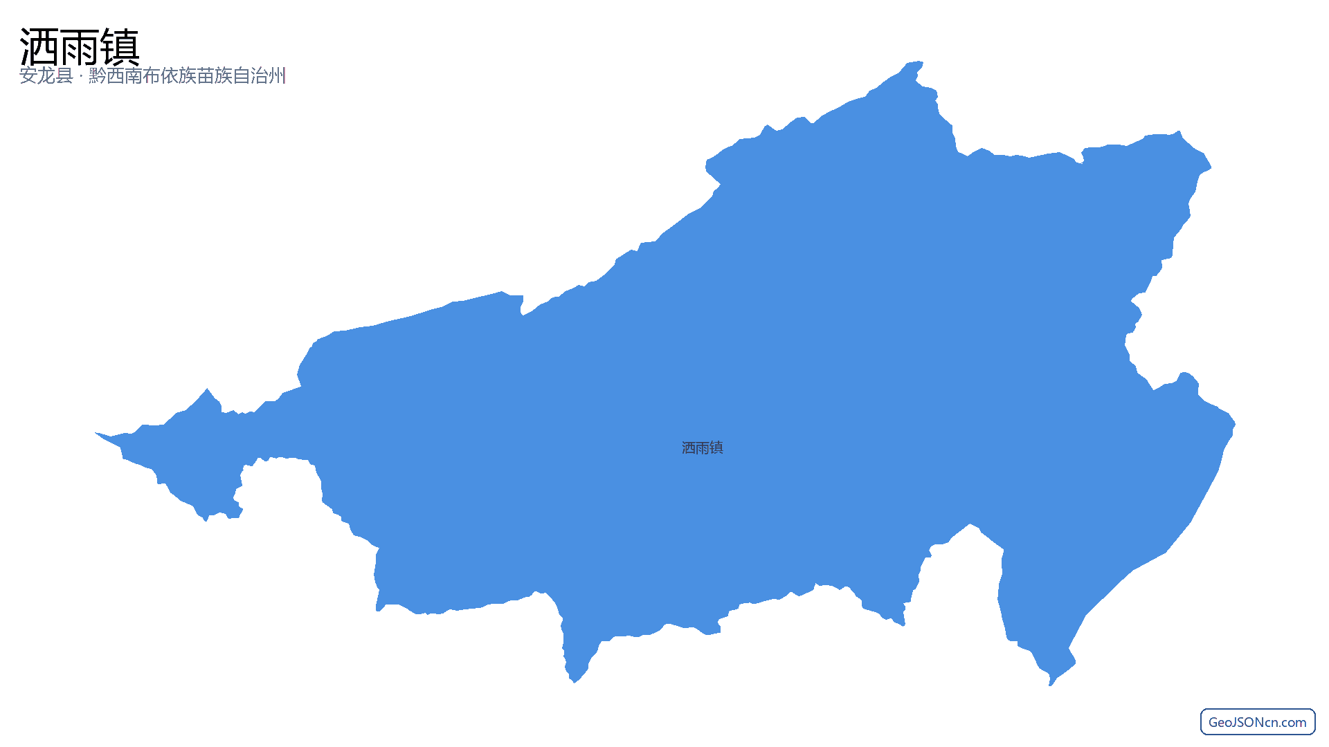 洒雨镇行政区划边界地图(安龙县·黔西南布依族苗族自治州),提供GeoJSON、SHP矢量边界数据下载及高清地图大图(PNG/JPG) - GeoJSONcn.com