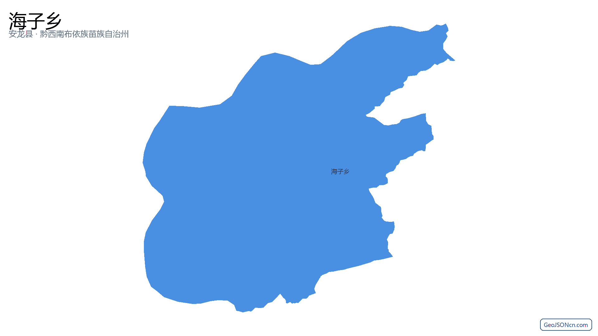 海子乡行政区划边界地图（安龙县·黔西南布依族苗族自治州）,提供GeoJSON、SHP矢量边界数据下载及高清地图大图(PNG/JPG) - GeoJSONcn.com
