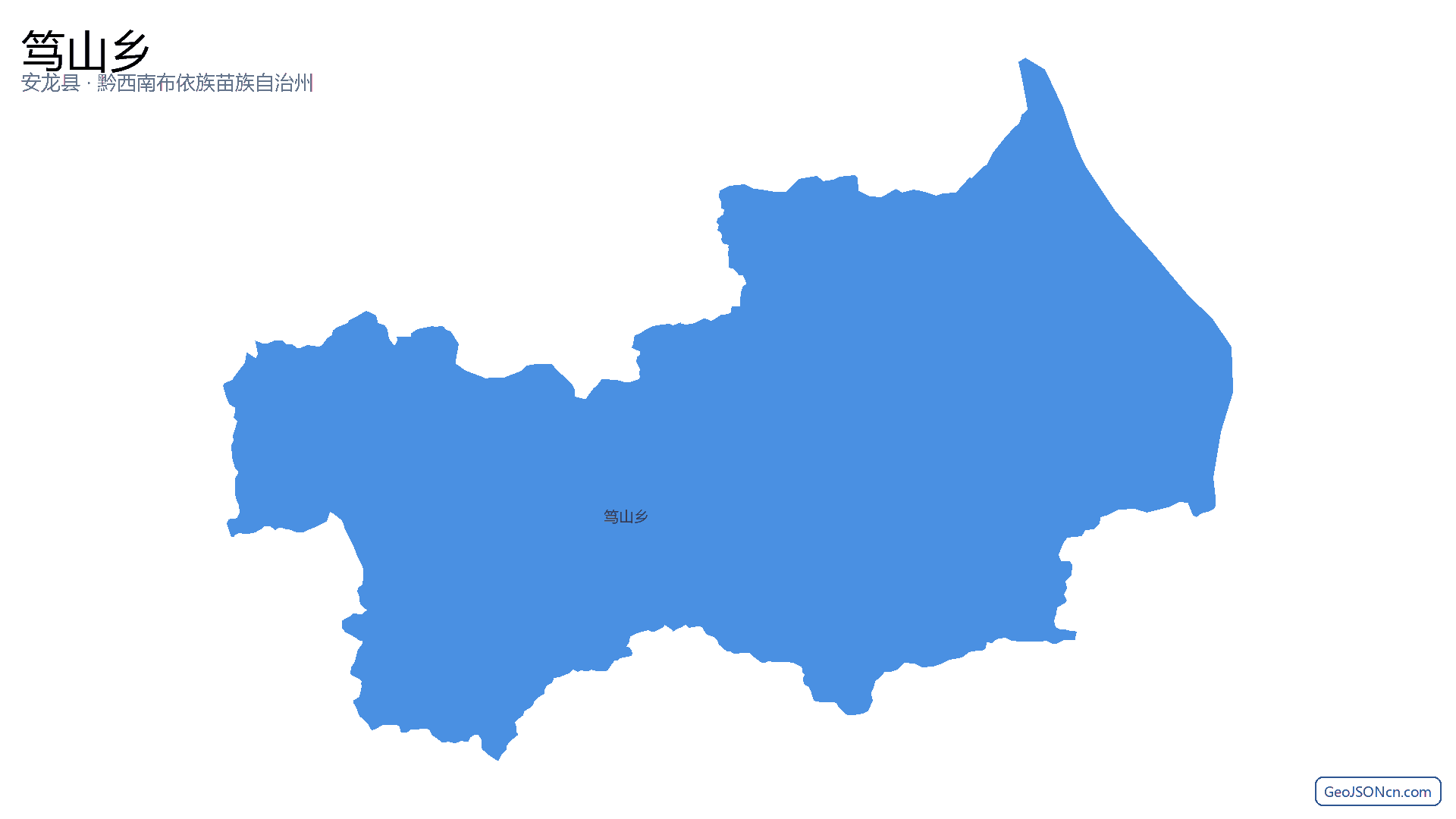 笃山乡行政区划边界地图（安龙县·黔西南布依族苗族自治州）,提供GeoJSON、SHP矢量边界数据下载及高清地图大图(PNG/JPG) - GeoJSONcn.com