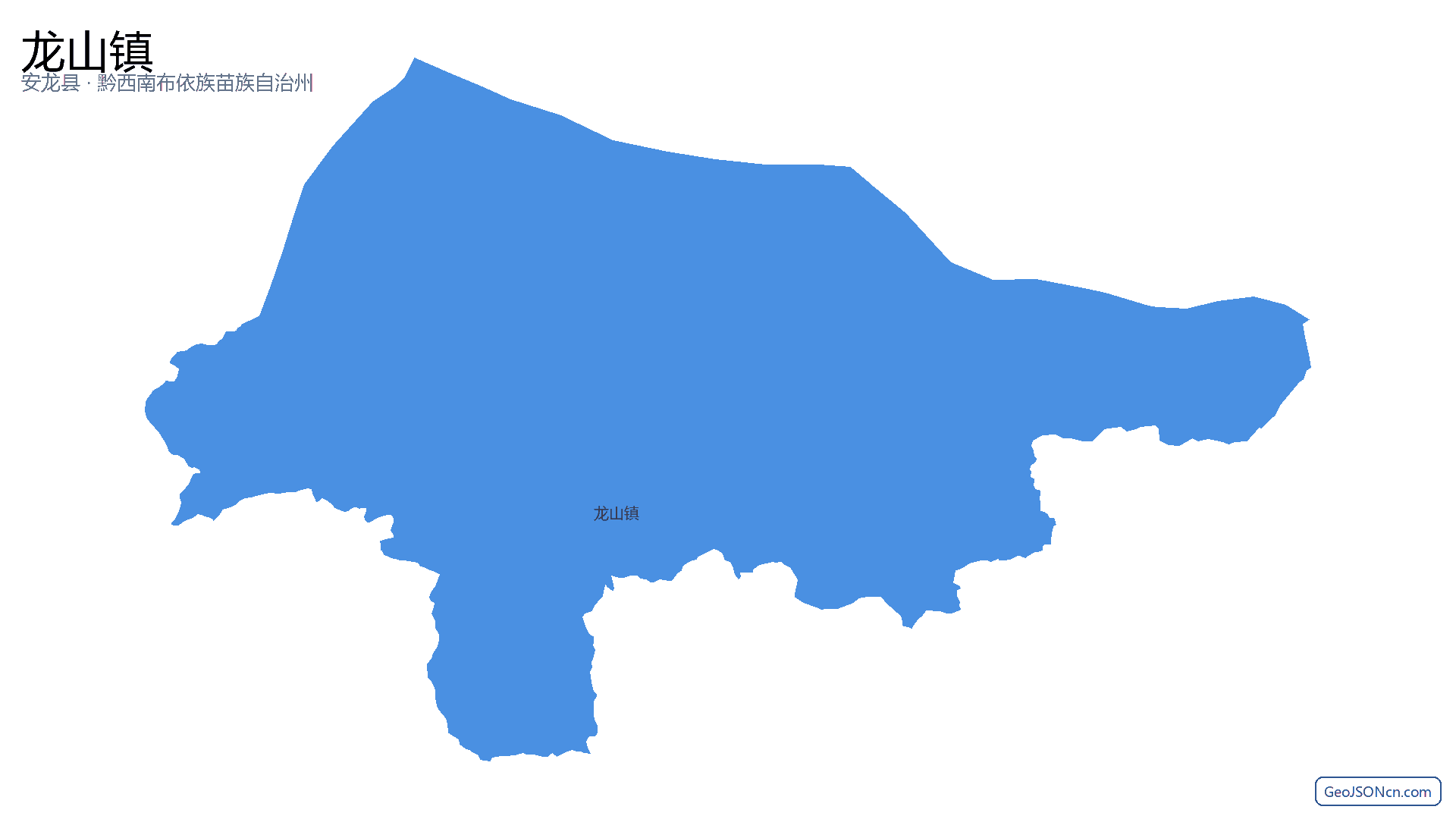 龙山镇行政区划边界地图（安龙县·黔西南布依族苗族自治州）,提供GeoJSON、SHP矢量边界数据下载及高清地图大图(PNG/JPG) - GeoJSONcn.com