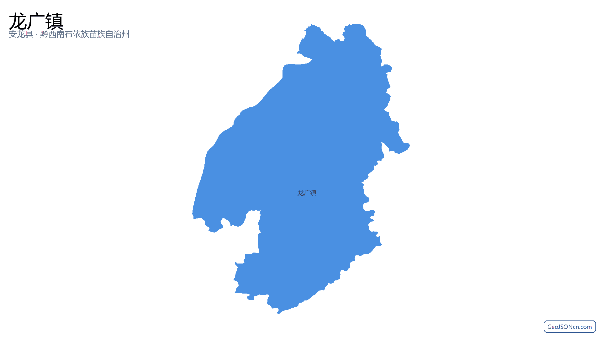 龙广镇行政区划边界地图(安龙县·黔西南布依族苗族自治州),提供GeoJSON、SHP矢量边界数据下载及高清地图大图(PNG/JPG) - GeoJSONcn.com