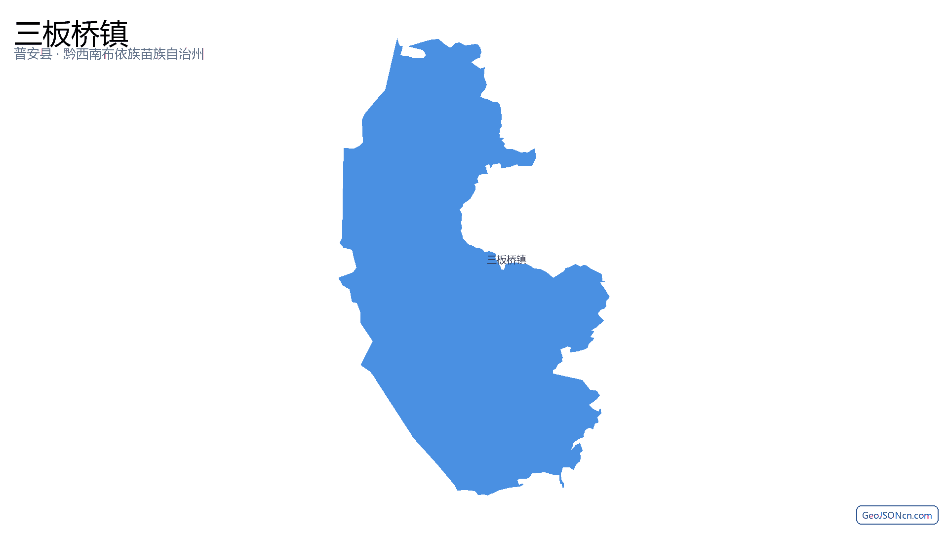 三板桥镇行政区划边界地图（普安县·黔西南布依族苗族自治州）,提供GeoJSON、SHP矢量边界数据下载及高清地图大图(PNG/JPG) - GeoJSONcn.com