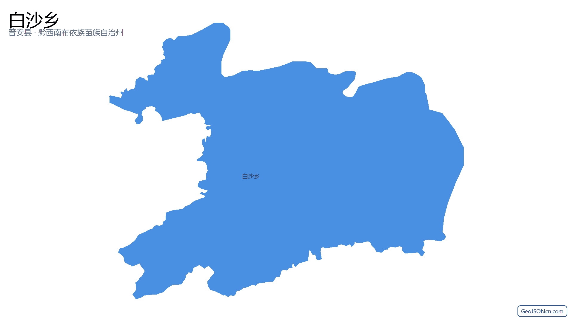 白沙乡行政区划边界地图（普安县·黔西南布依族苗族自治州）,提供GeoJSON、SHP矢量边界数据下载及高清地图大图(PNG/JPG) - GeoJSONcn.com