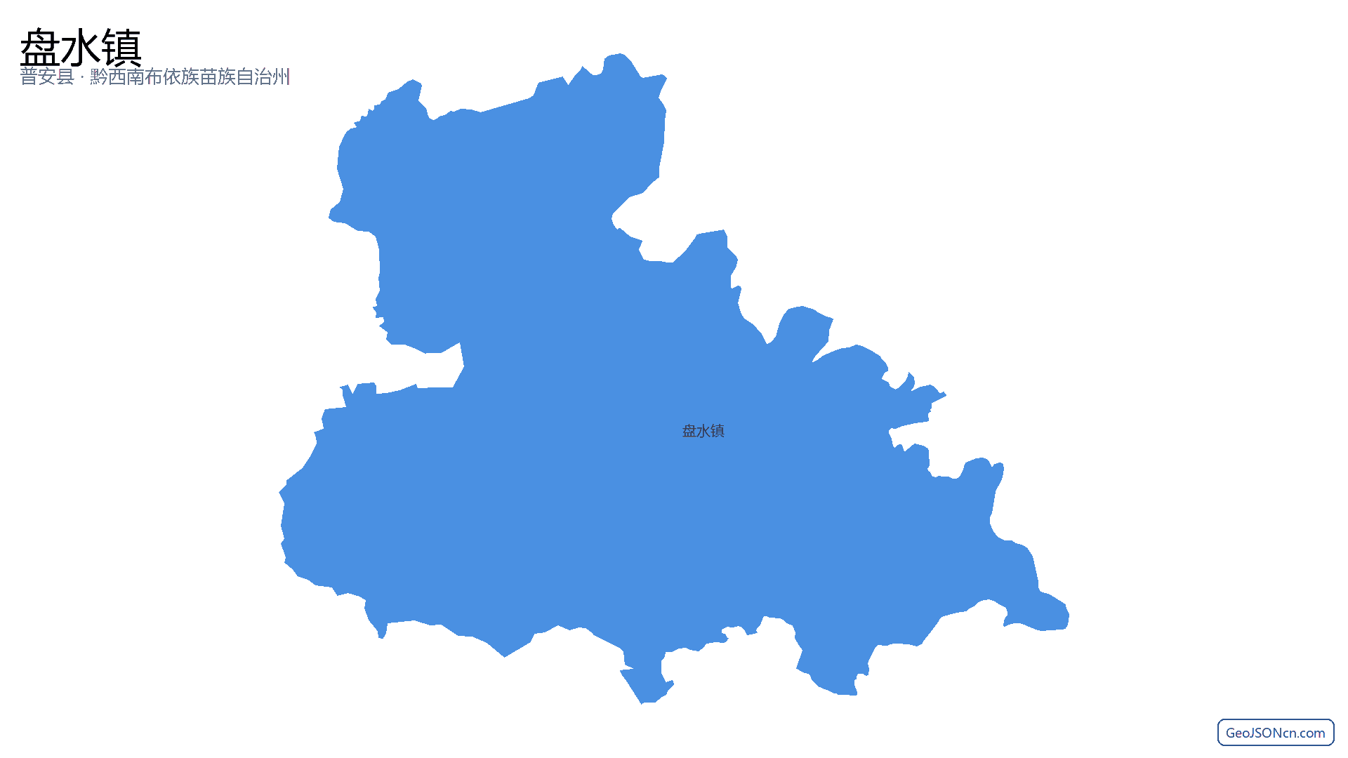 盘水镇行政区划边界地图（普安县·黔西南布依族苗族自治州）,提供GeoJSON、SHP矢量边界数据下载及高清地图大图(PNG/JPG) - GeoJSONcn.com