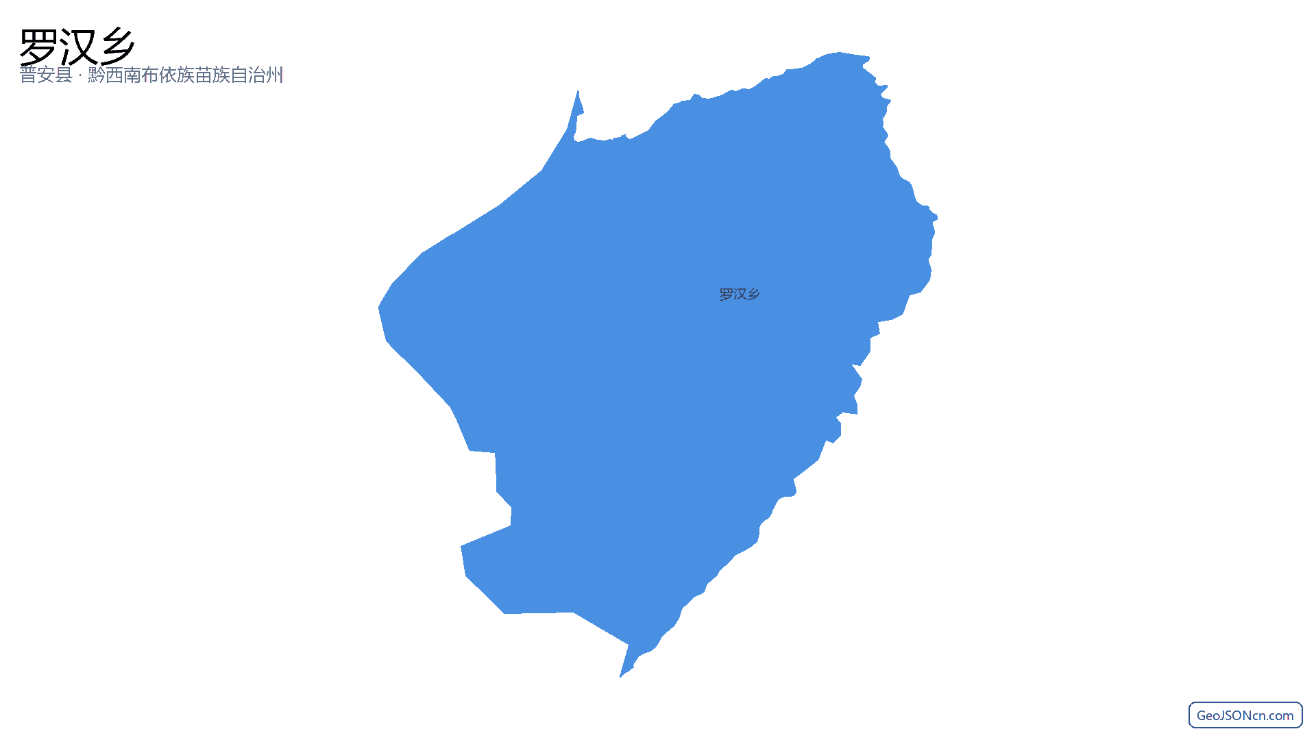 罗汉乡行政区划边界地图（普安县·黔西南布依族苗族自治州）,提供GeoJSON、SHP矢量边界数据下载及高清地图大图(PNG/JPG) - GeoJSONcn.com