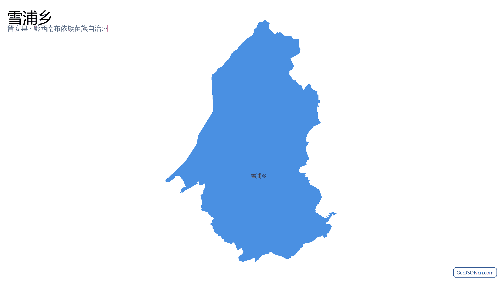 雪浦乡行政区划边界地图（普安县·黔西南布依族苗族自治州）,提供GeoJSON、SHP矢量边界数据下载及高清地图大图(PNG/JPG) - GeoJSONcn.com