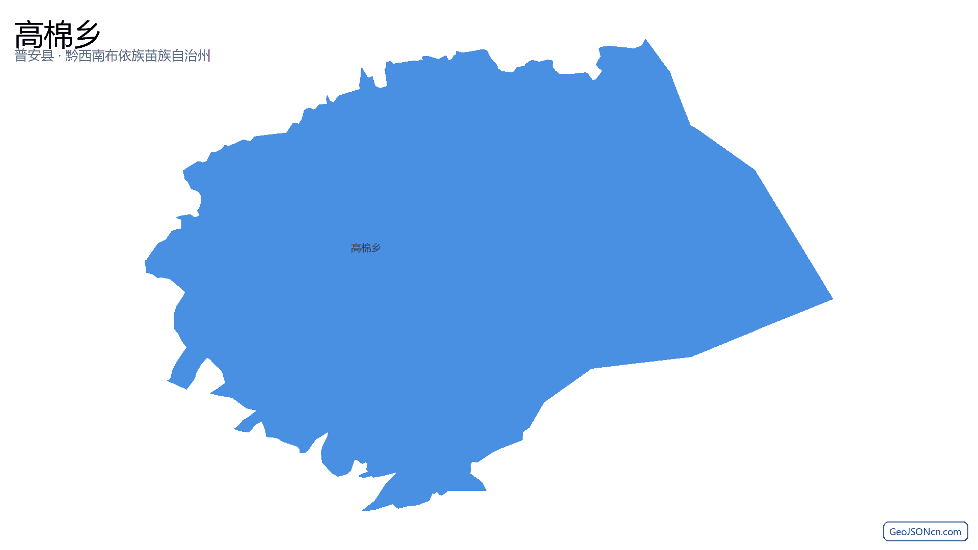 高棉乡行政区划边界地图（普安县·黔西南布依族苗族自治州）,提供GeoJSON、SHP矢量边界数据下载及高清地图大图(PNG/JPG) - GeoJSONcn.com