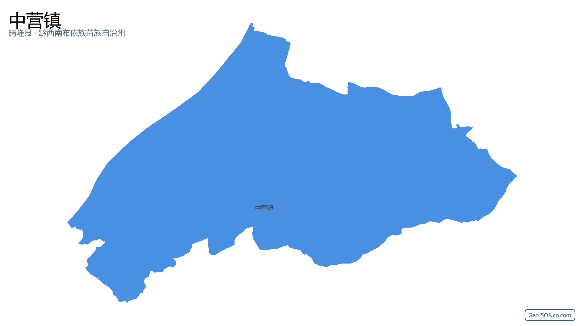 中营镇行政区划边界地图（晴隆县·黔西南布依族苗族自治州）,提供GeoJSON、SHP矢量边界数据下载及高清地图大图(PNG/JPG) - GeoJSONcn.com