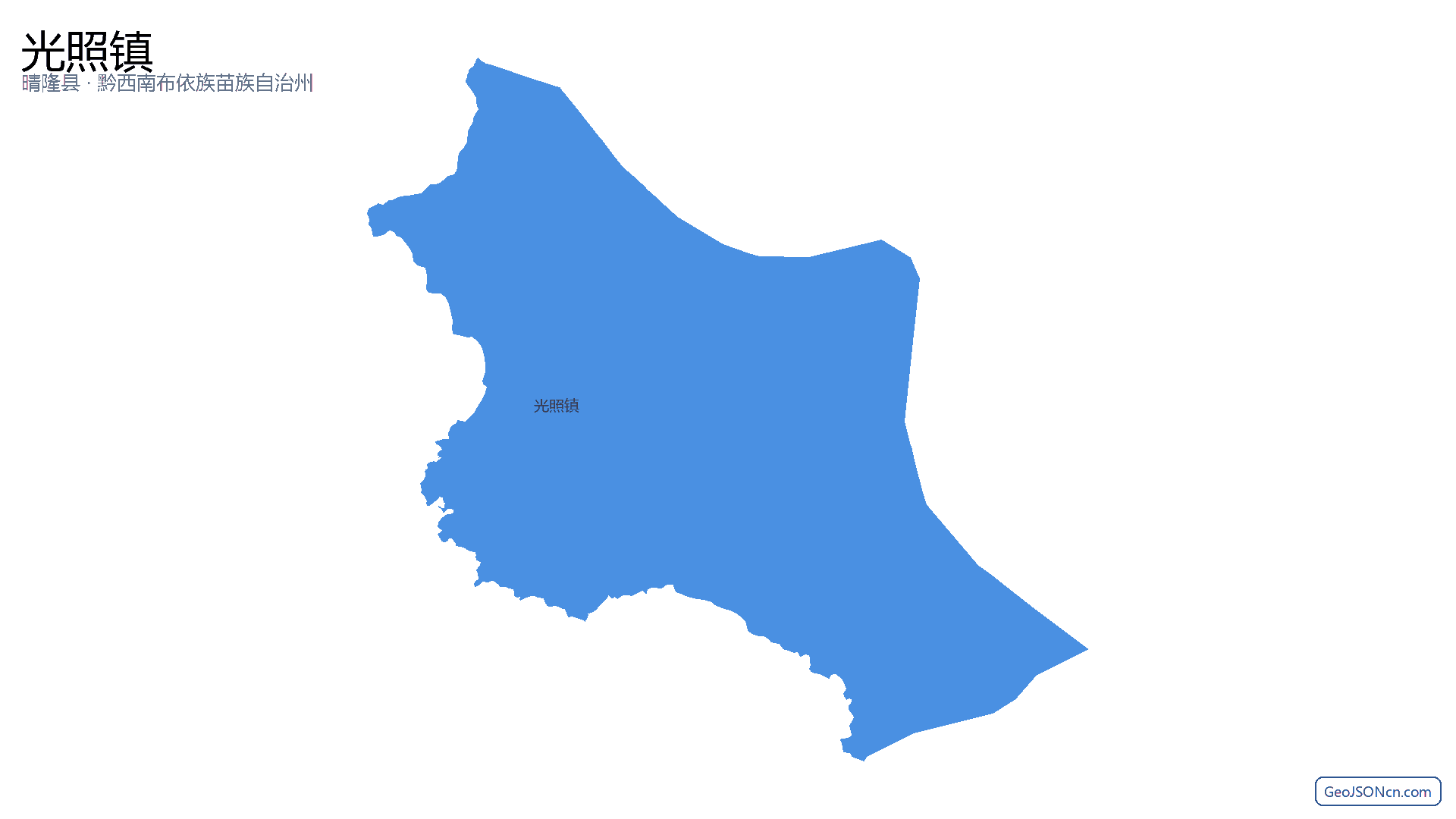 光照镇行政区划边界地图（晴隆县·黔西南布依族苗族自治州）,提供GeoJSON、SHP矢量边界数据下载及高清地图大图(PNG/JPG) - GeoJSONcn.com