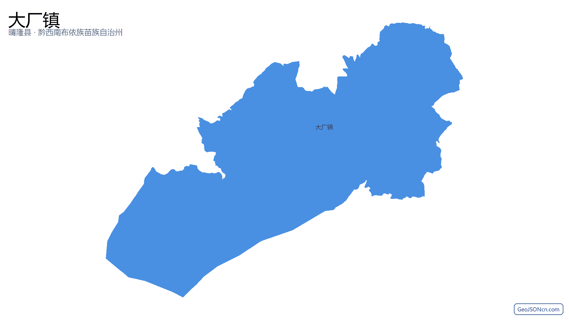 大厂镇行政区划边界地图（晴隆县·黔西南布依族苗族自治州）,提供GeoJSON、SHP矢量边界数据下载及高清地图大图(PNG/JPG) - GeoJSONcn.com