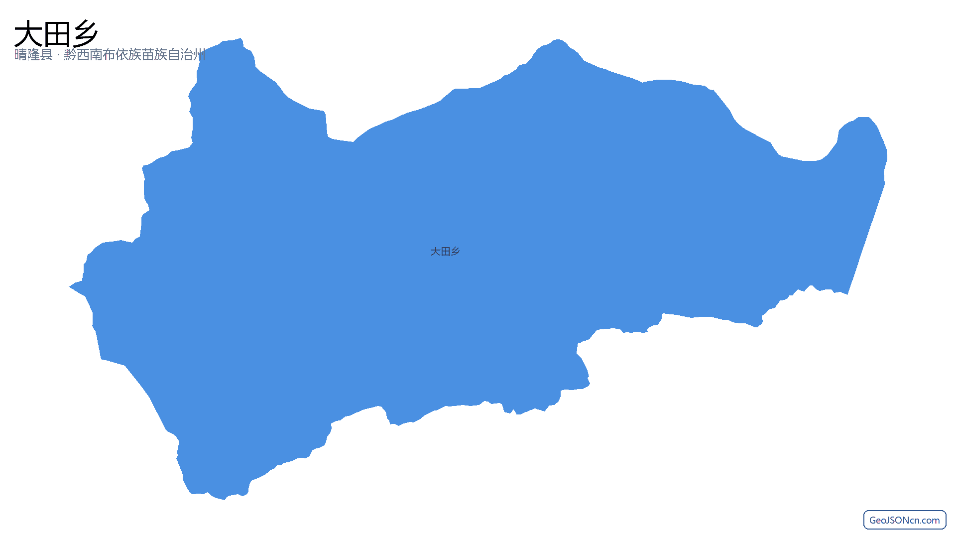 大田乡行政区划边界地图（晴隆县·黔西南布依族苗族自治州）,提供GeoJSON、SHP矢量边界数据下载及高清地图大图(PNG/JPG) - GeoJSONcn.com