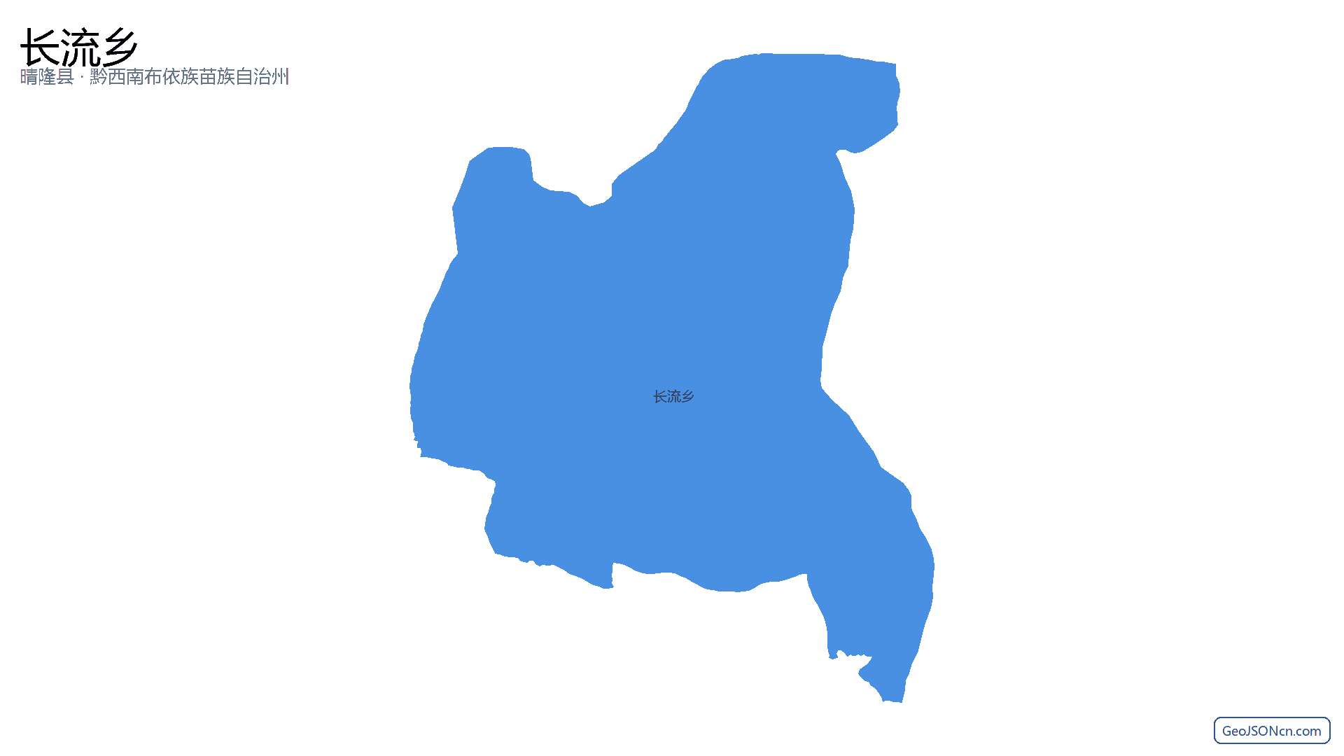 长流乡行政区划边界地图（晴隆县·黔西南布依族苗族自治州）,提供GeoJSON、SHP矢量边界数据下载及高清地图大图(PNG/JPG) - GeoJSONcn.com