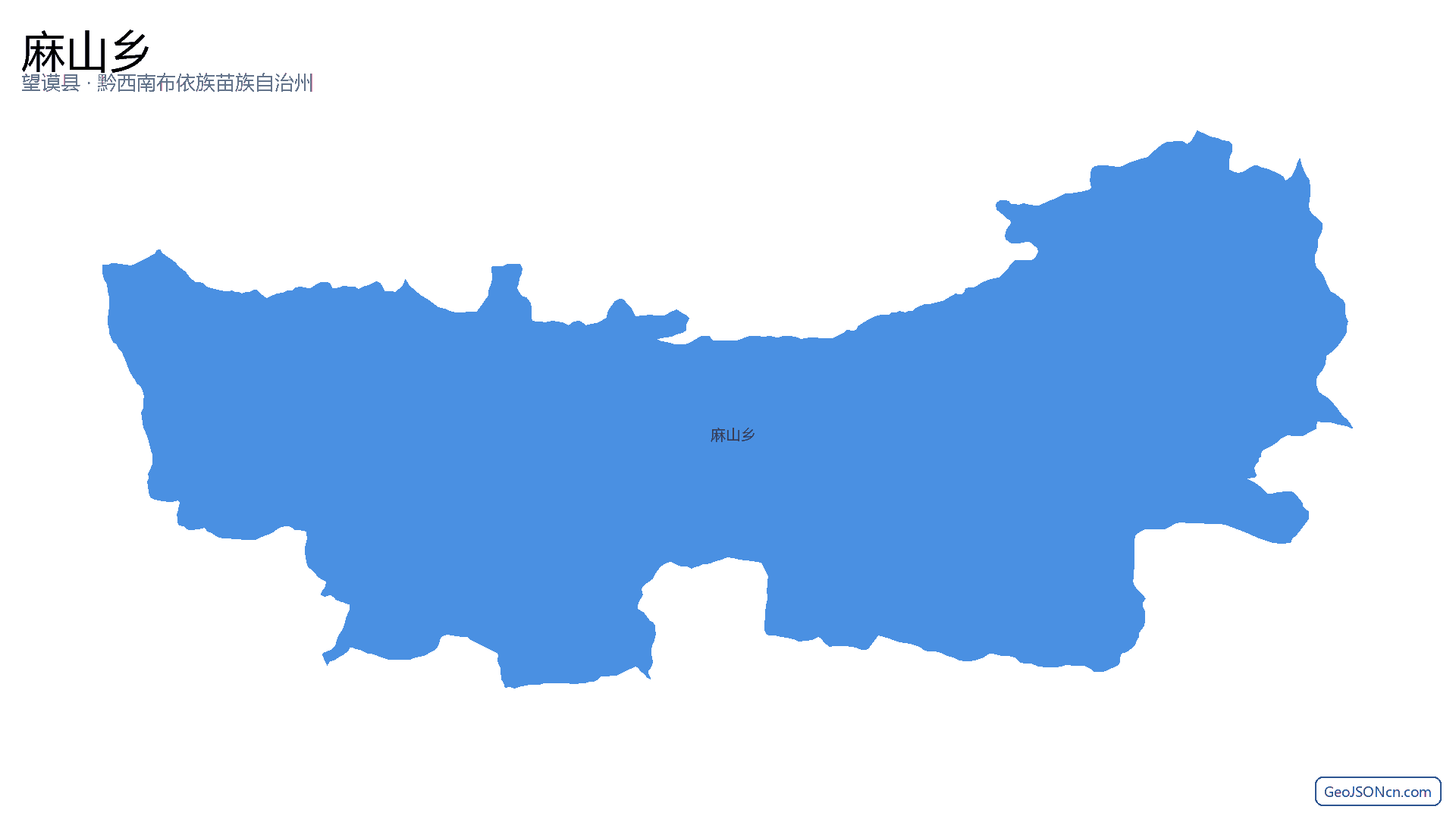 麻山乡行政区划边界地图（望谟县·黔西南布依族苗族自治州）,提供GeoJSON、SHP矢量边界数据下载及高清地图大图(PNG/JPG) - GeoJSONcn.com