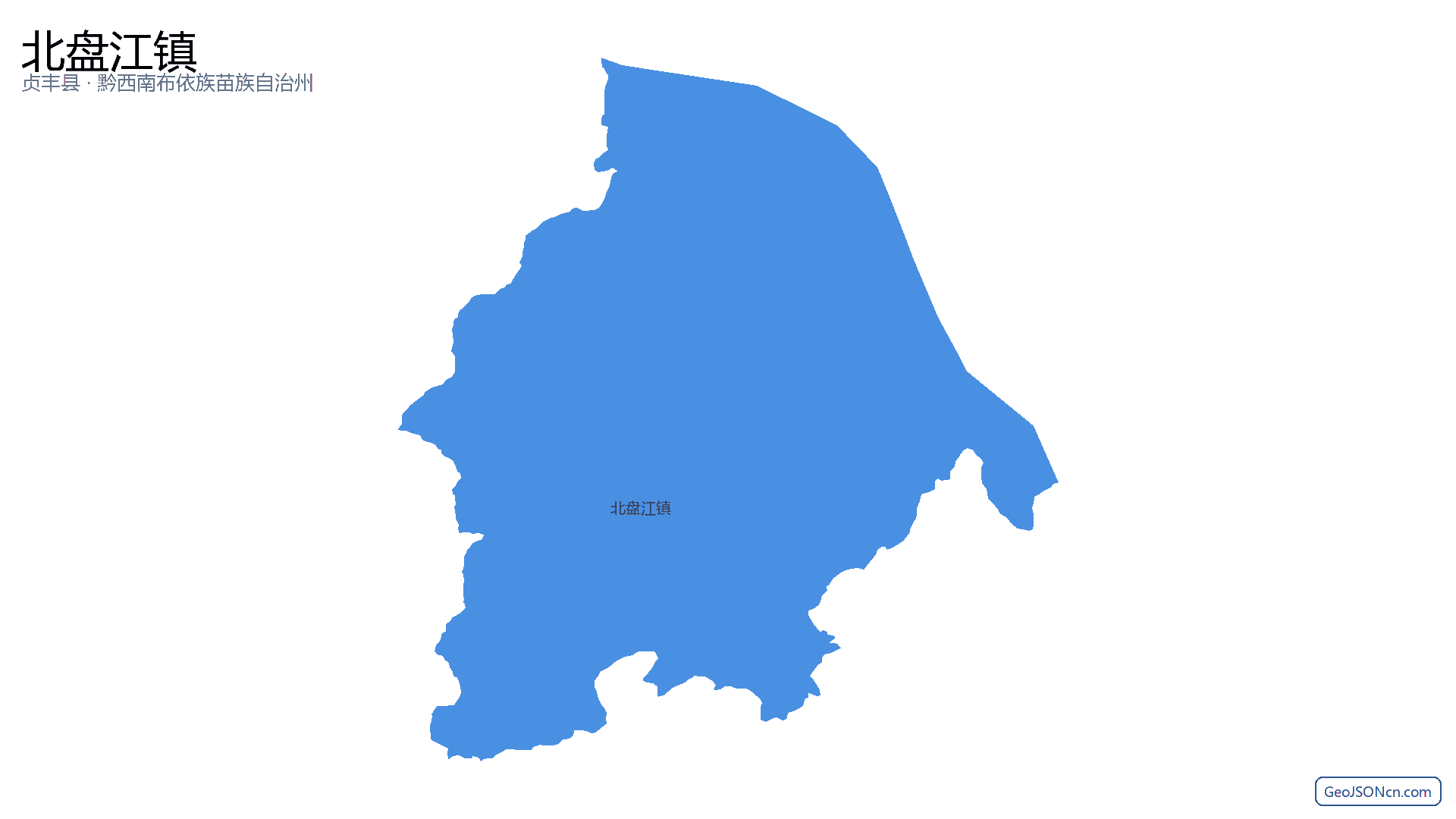 北盘江镇行政区划边界地图(贞丰县·黔西南布依族苗族自治州),提供GeoJSON、SHP矢量边界数据下载及高清地图大图(PNG/JPG) - GeoJSONcn.com