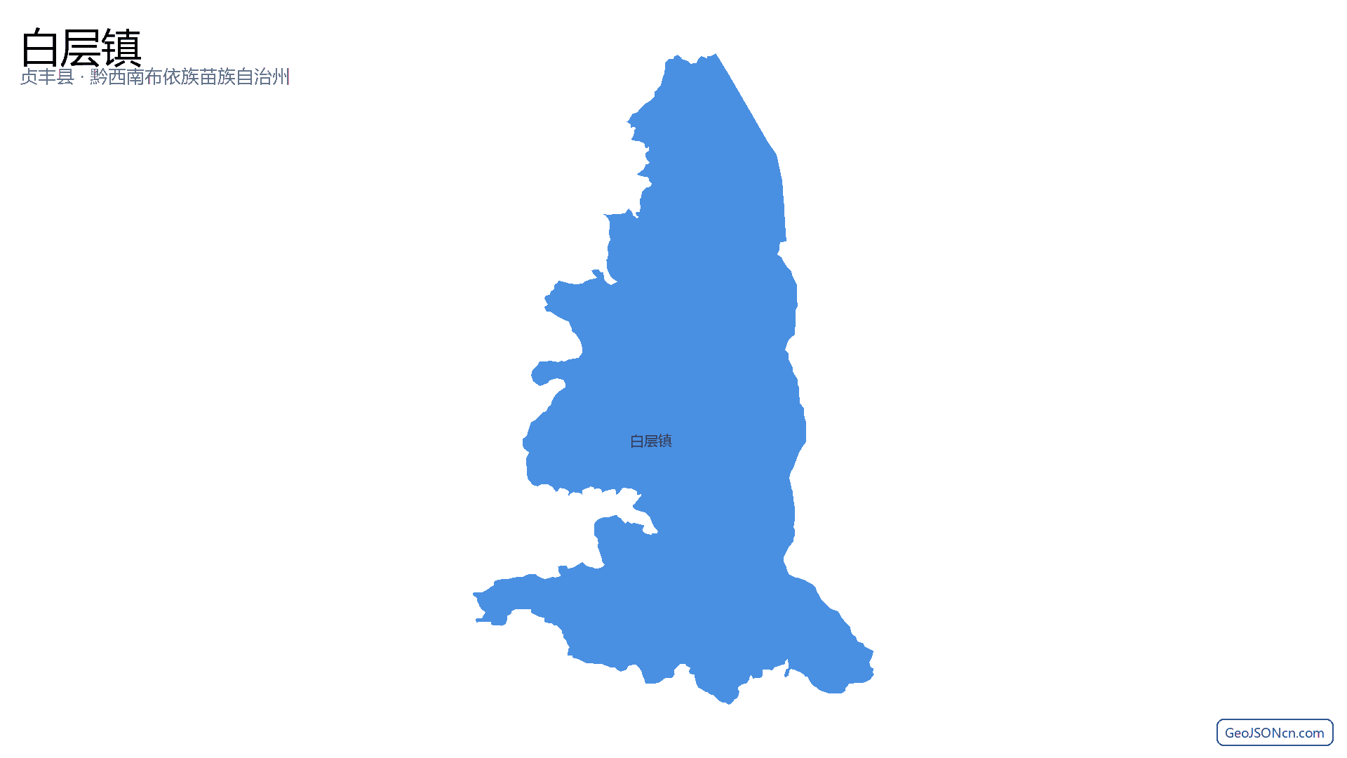 白层镇行政区划边界地图(贞丰县·黔西南布依族苗族自治州),提供GeoJSON、SHP矢量边界数据下载及高清地图大图(PNG/JPG) - GeoJSONcn.com