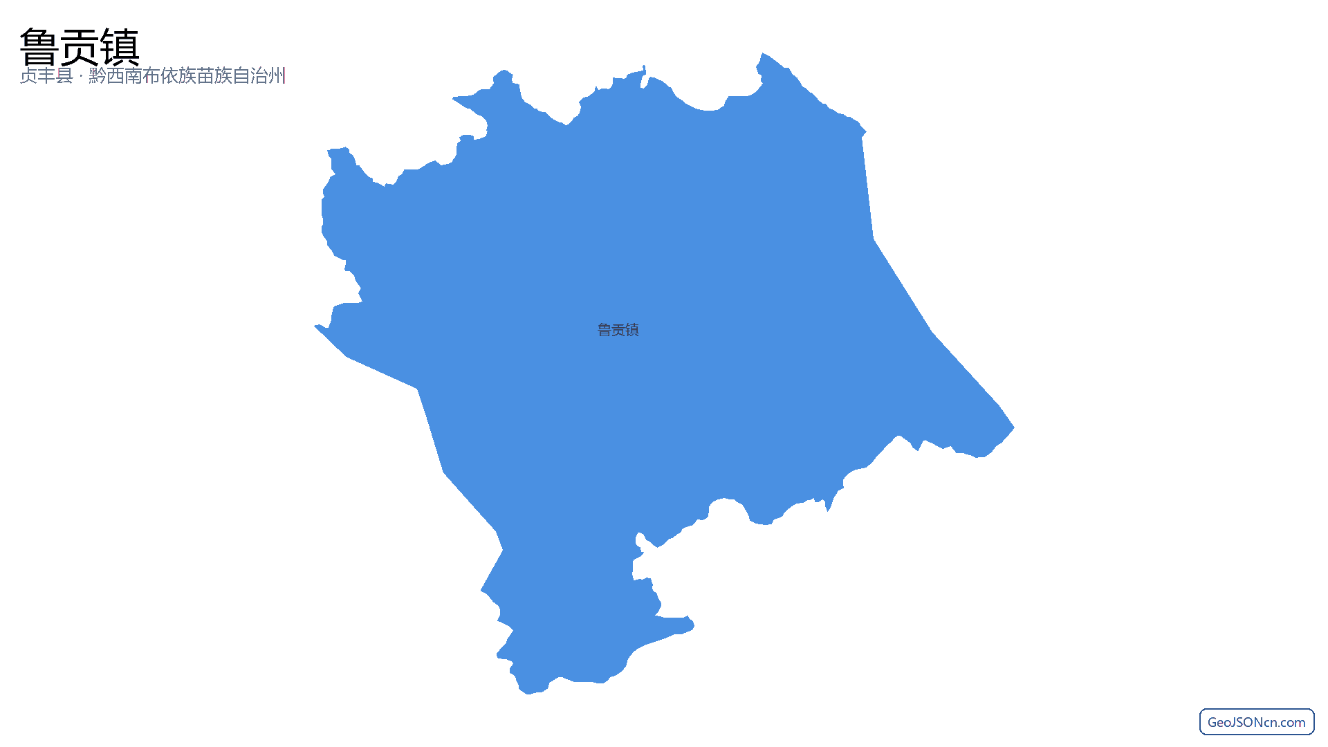 鲁贡镇行政区划边界地图（贞丰县·黔西南布依族苗族自治州）,提供GeoJSON、SHP矢量边界数据下载及高清地图大图(PNG/JPG) - GeoJSONcn.com