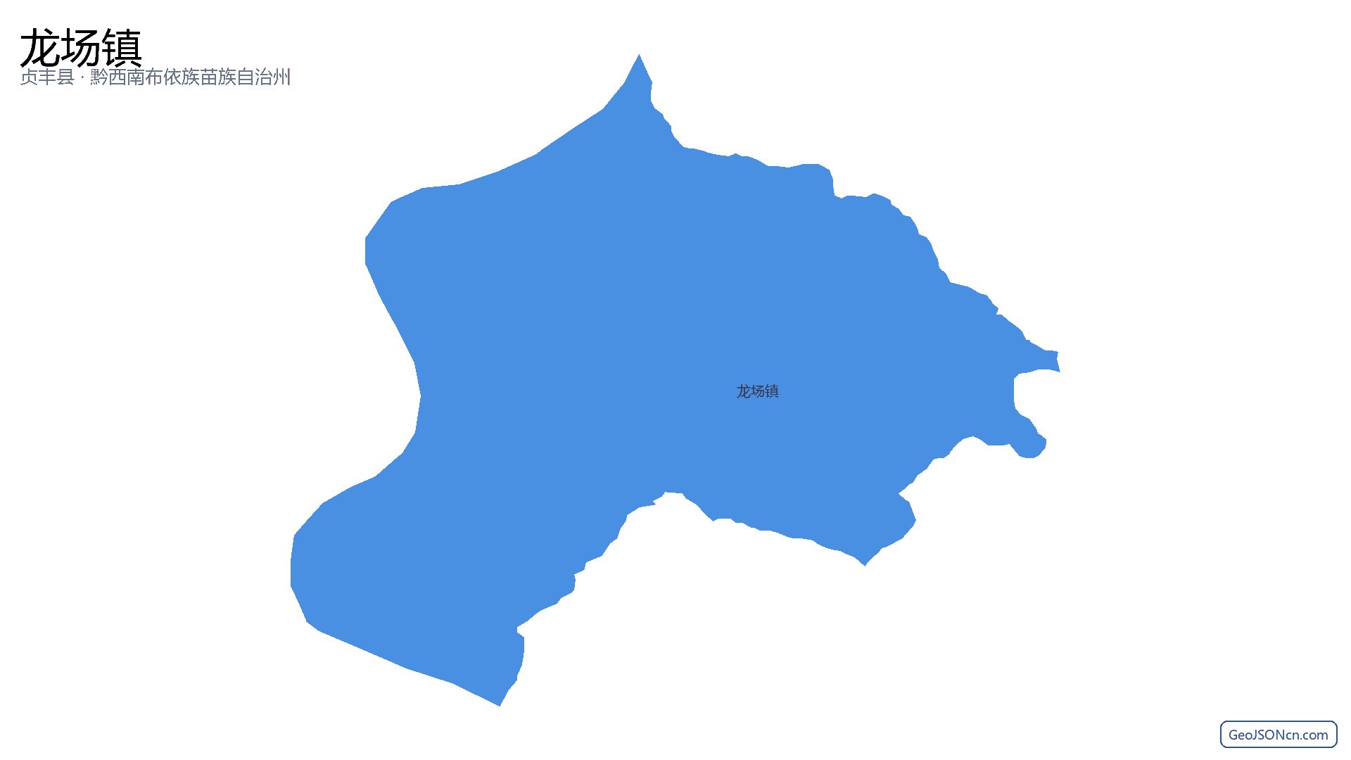 龙场镇行政区划边界地图(贞丰县·黔西南布依族苗族自治州),提供GeoJSON、SHP矢量边界数据下载及高清地图大图(PNG/JPG) - GeoJSONcn.com
