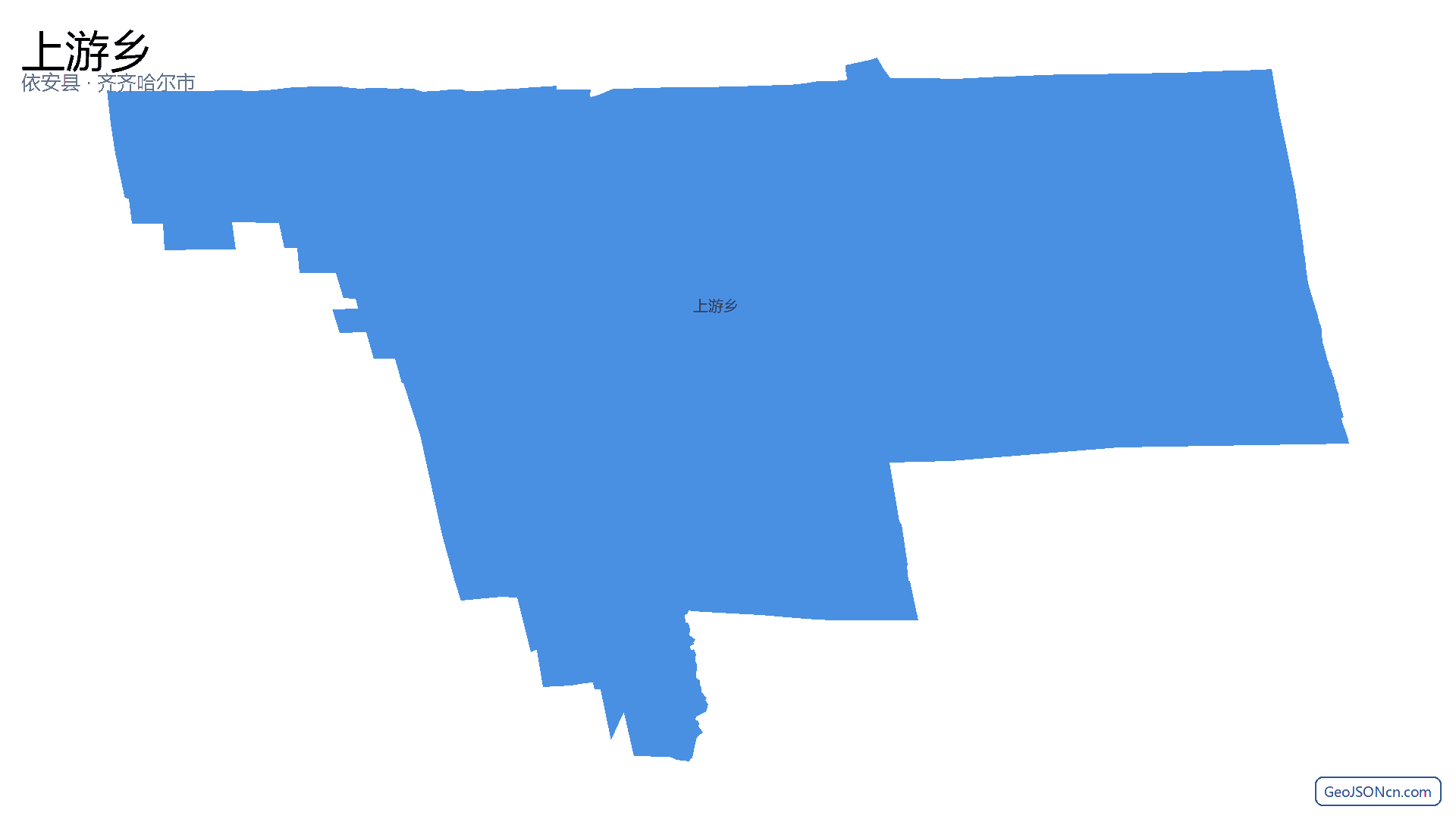 上游乡行政区划边界地图(依安县·齐齐哈尔市),提供GeoJSON、SHP矢量边界数据下载及高清地图大图(PNG/JPG) - GeoJSONcn.com