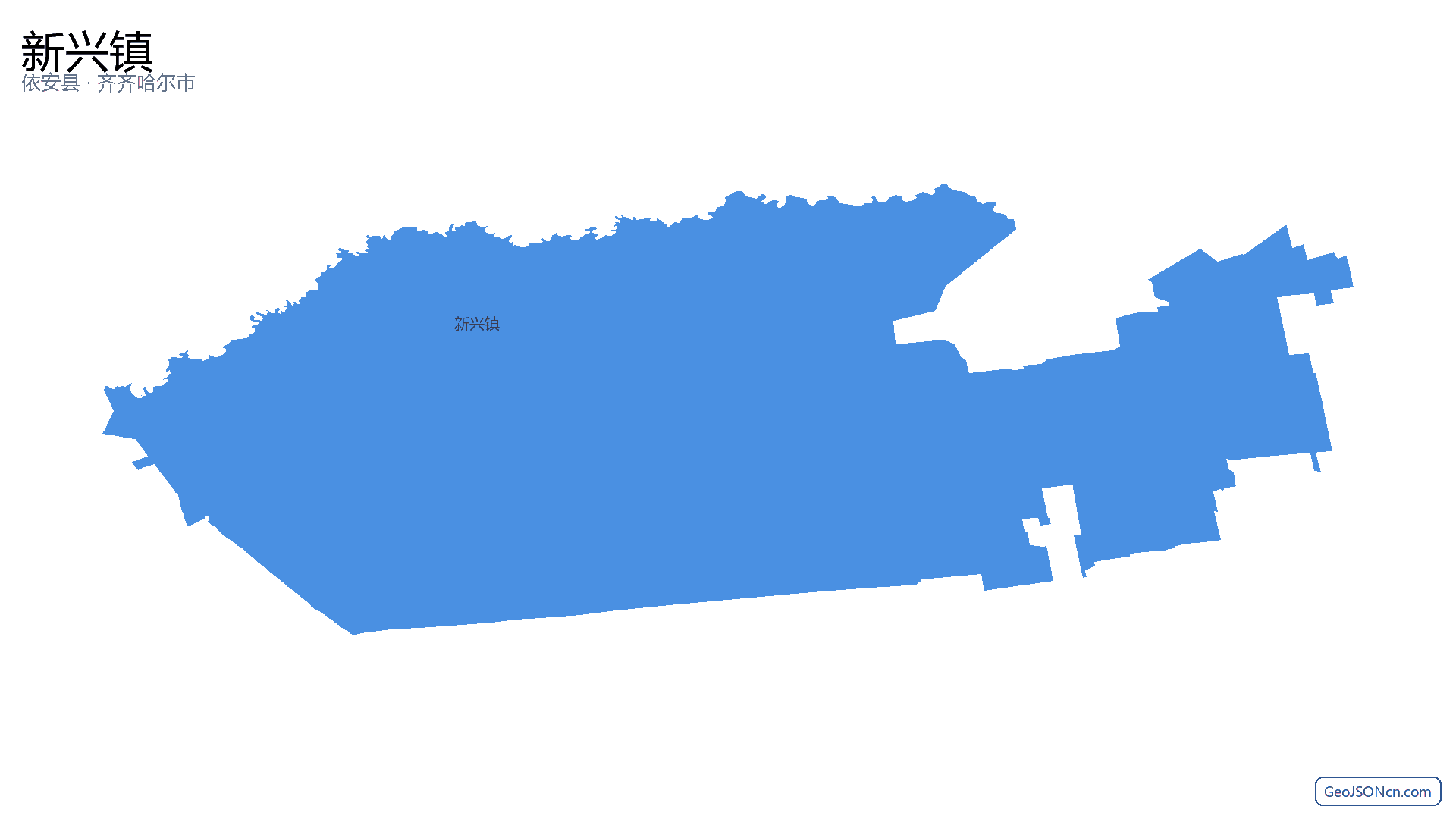 新兴镇行政区划边界地图(依安县·齐齐哈尔市),提供GeoJSON、SHP矢量边界数据下载及高清地图大图(PNG/JPG) - GeoJSONcn.com