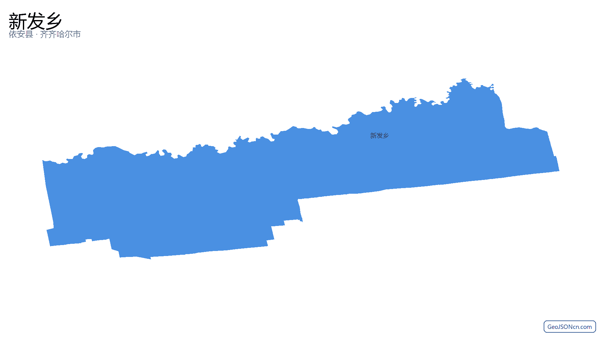 新发乡行政区划边界地图(依安县·齐齐哈尔市),提供GeoJSON、SHP矢量边界数据下载及高清地图大图(PNG/JPG) - GeoJSONcn.com