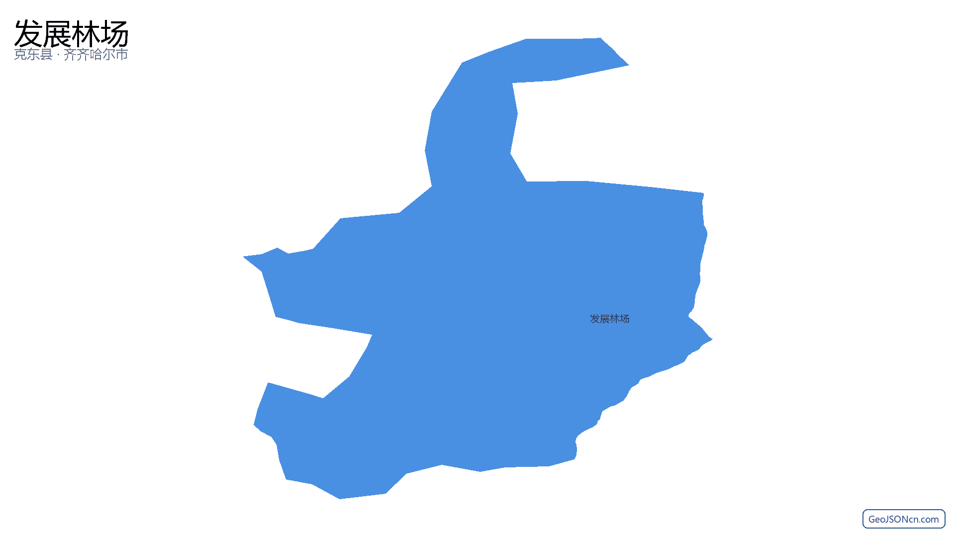 发展林场行政区划边界地图（克东县·齐齐哈尔市）,提供GeoJSON、SHP矢量边界数据下载及高清地图大图(PNG/JPG) - GeoJSONcn.com