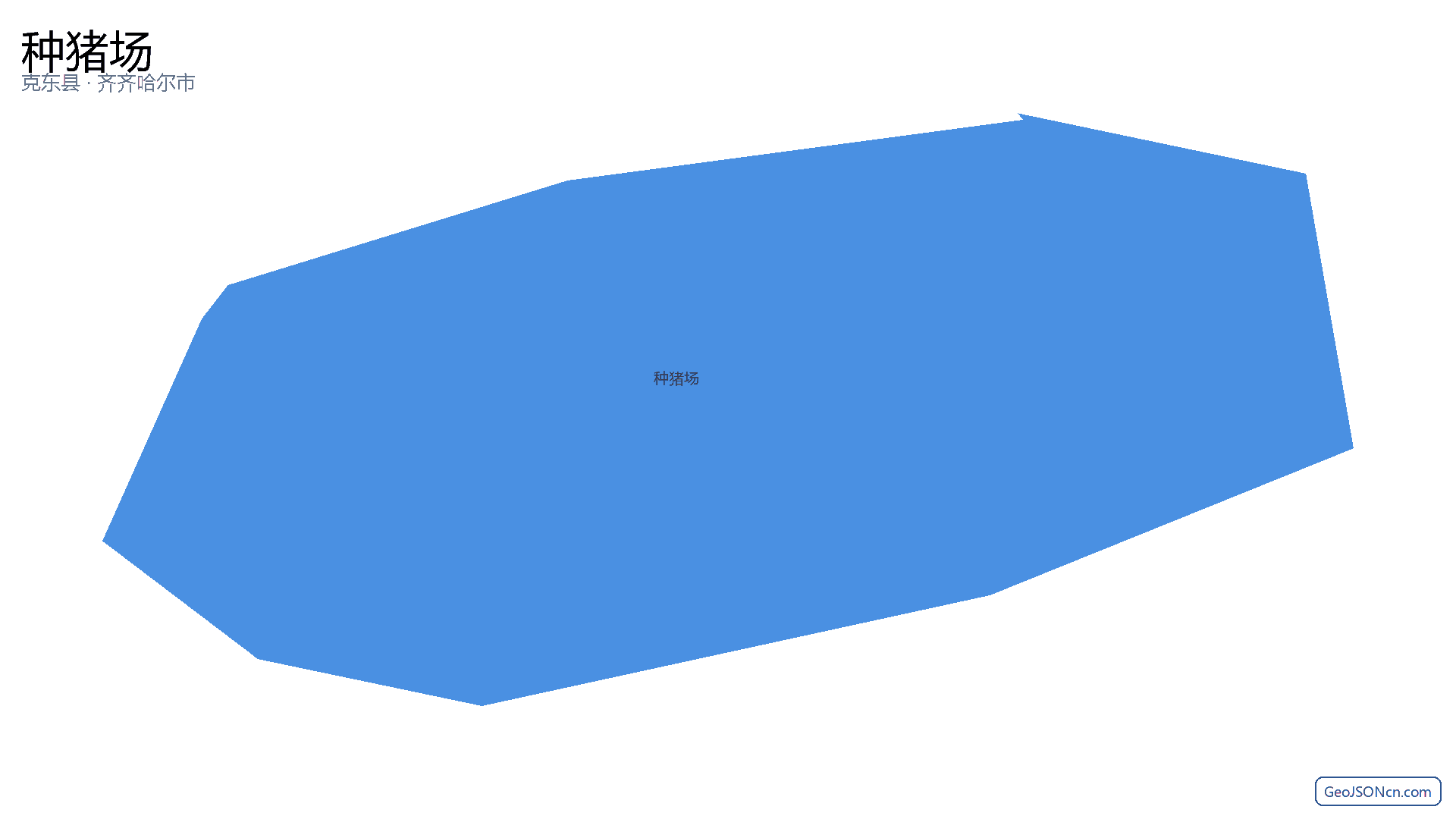 种猪场行政区划边界地图（克东县·齐齐哈尔市）,提供GeoJSON、SHP矢量边界数据下载及高清地图大图(PNG/JPG) - GeoJSONcn.com