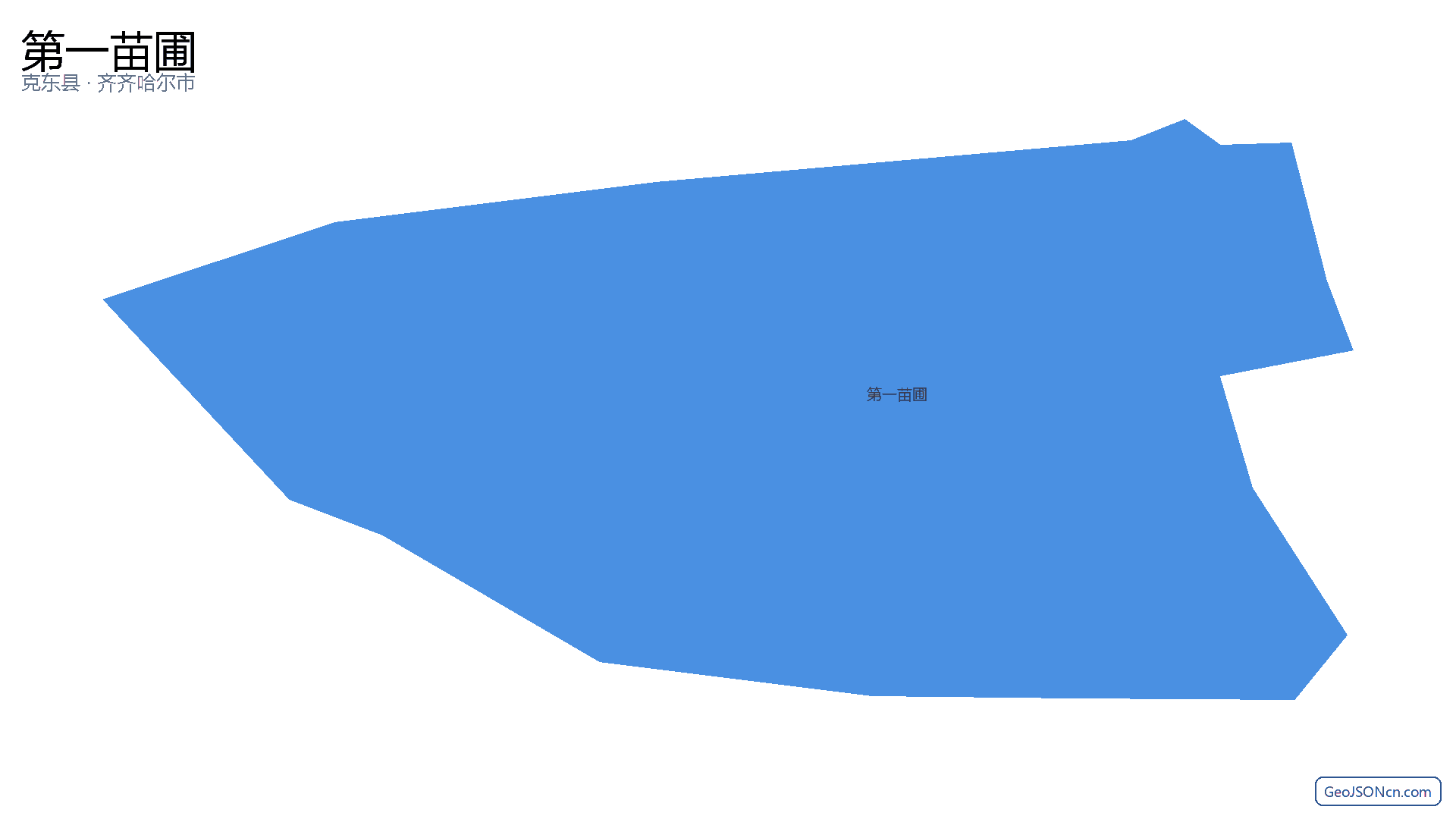 第一苗圃行政区划边界地图（克东县·齐齐哈尔市）,提供GeoJSON、SHP矢量边界数据下载及高清地图大图(PNG/JPG) - GeoJSONcn.com
