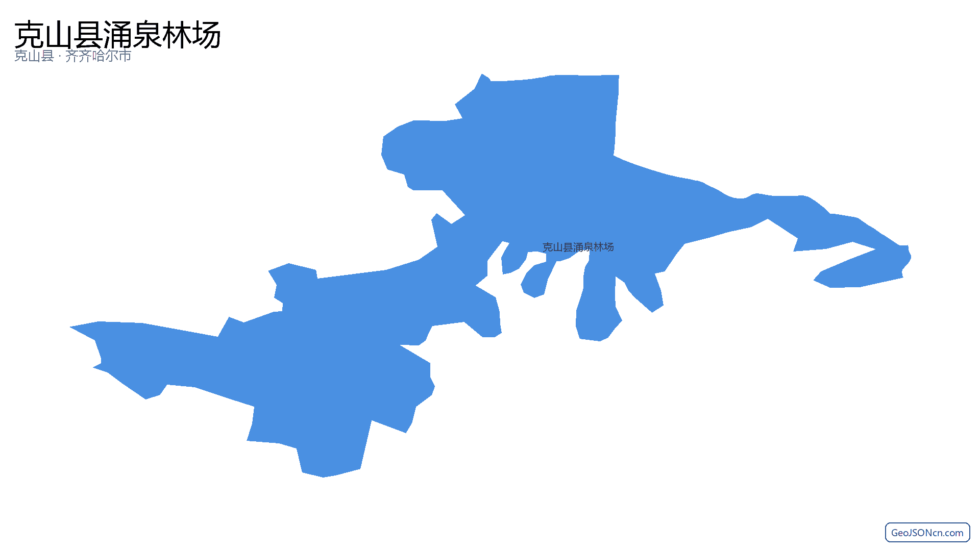 克山县涌泉林场行政区划边界地图（克山县·齐齐哈尔市）,提供GeoJSON、SHP矢量边界数据下载及高清地图大图(PNG/JPG) - GeoJSONcn.com