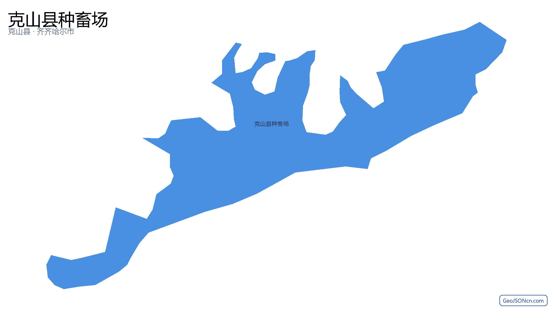 克山县种畜场行政区划边界地图（克山县·齐齐哈尔市）,提供GeoJSON、SHP矢量边界数据下载及高清地图大图(PNG/JPG) - GeoJSONcn.com