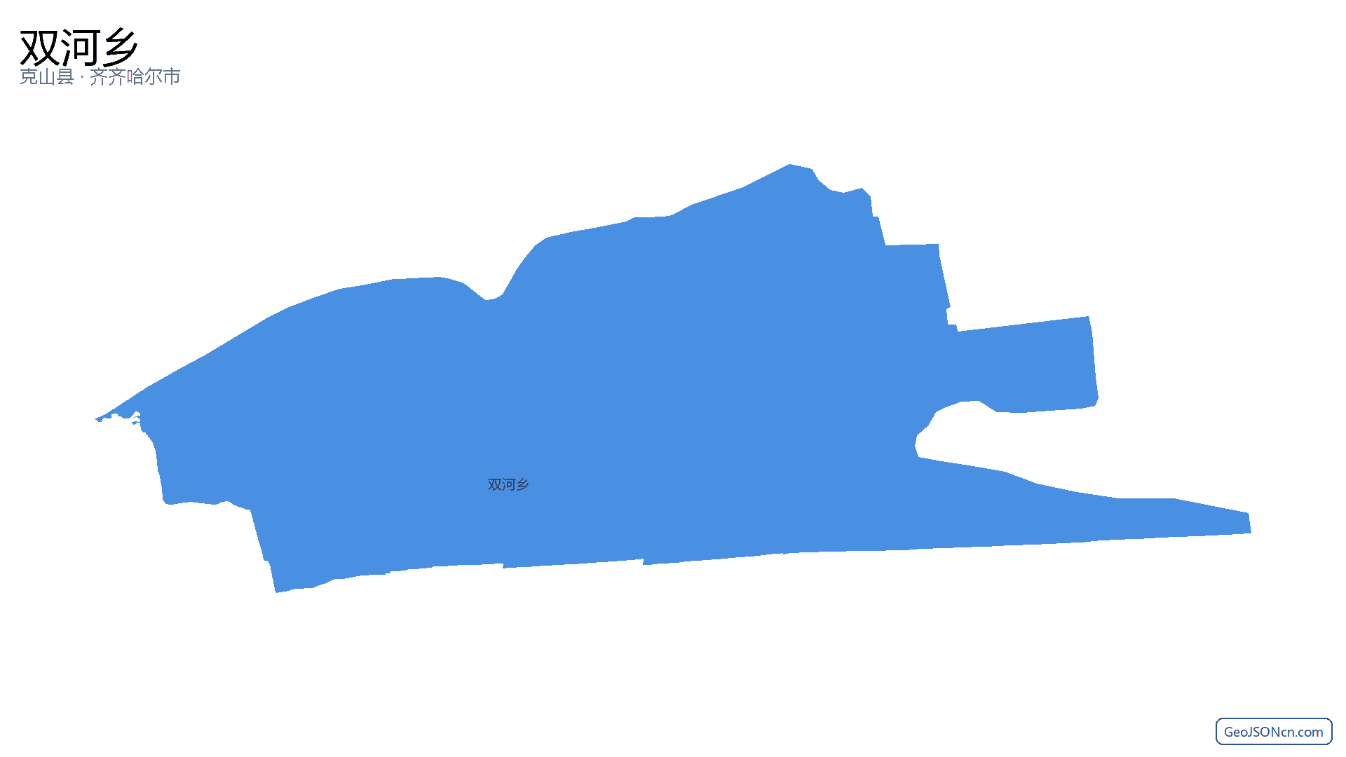双河乡行政区划边界地图（克山县·齐齐哈尔市）,提供GeoJSON、SHP矢量边界数据下载及高清地图大图(PNG/JPG) - GeoJSONcn.com